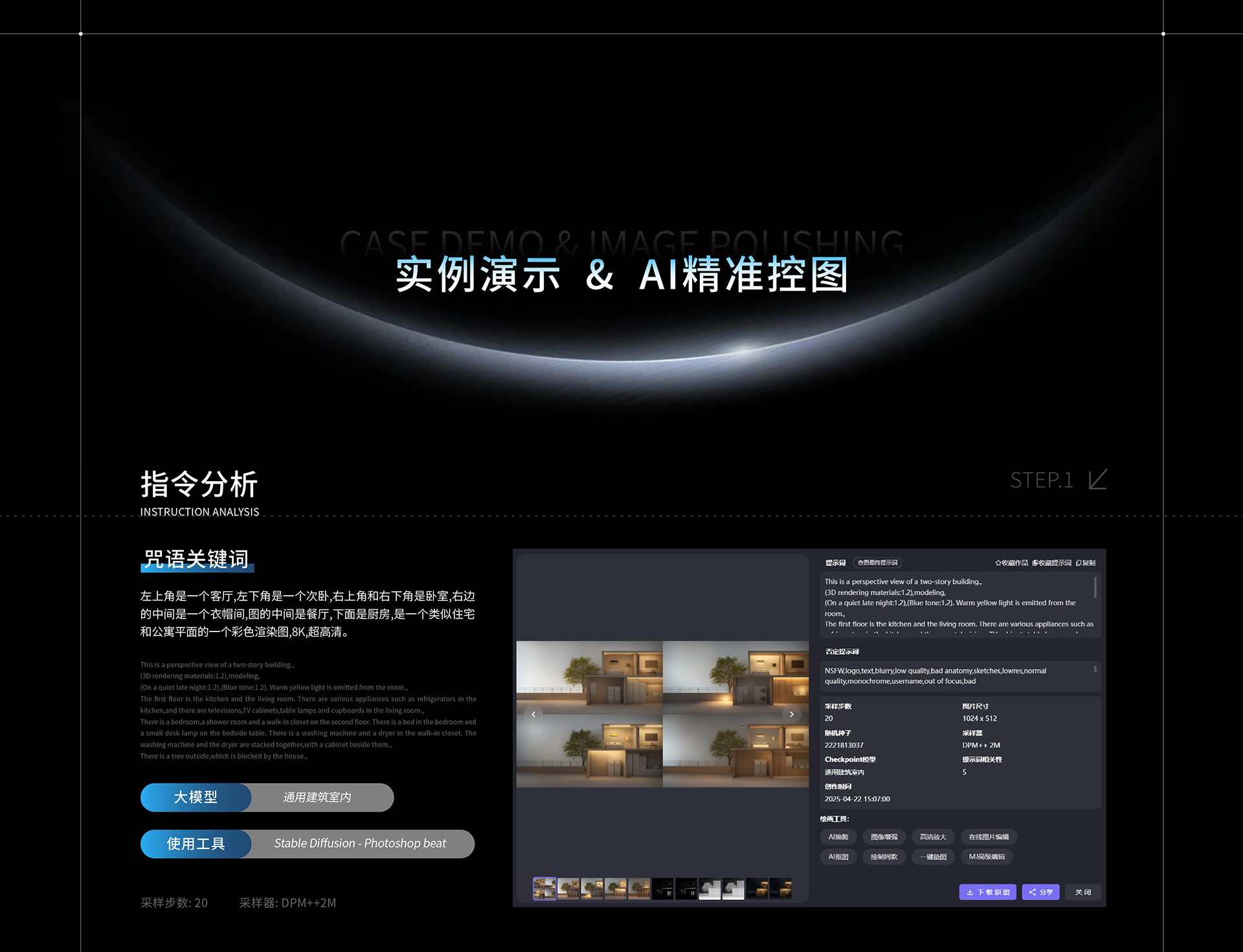 合康作品集-02_05.jpg