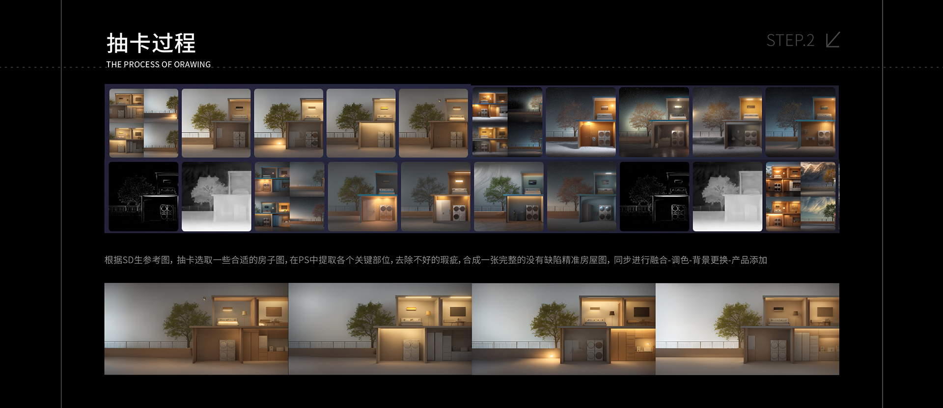 合康作品集-02_06.jpg