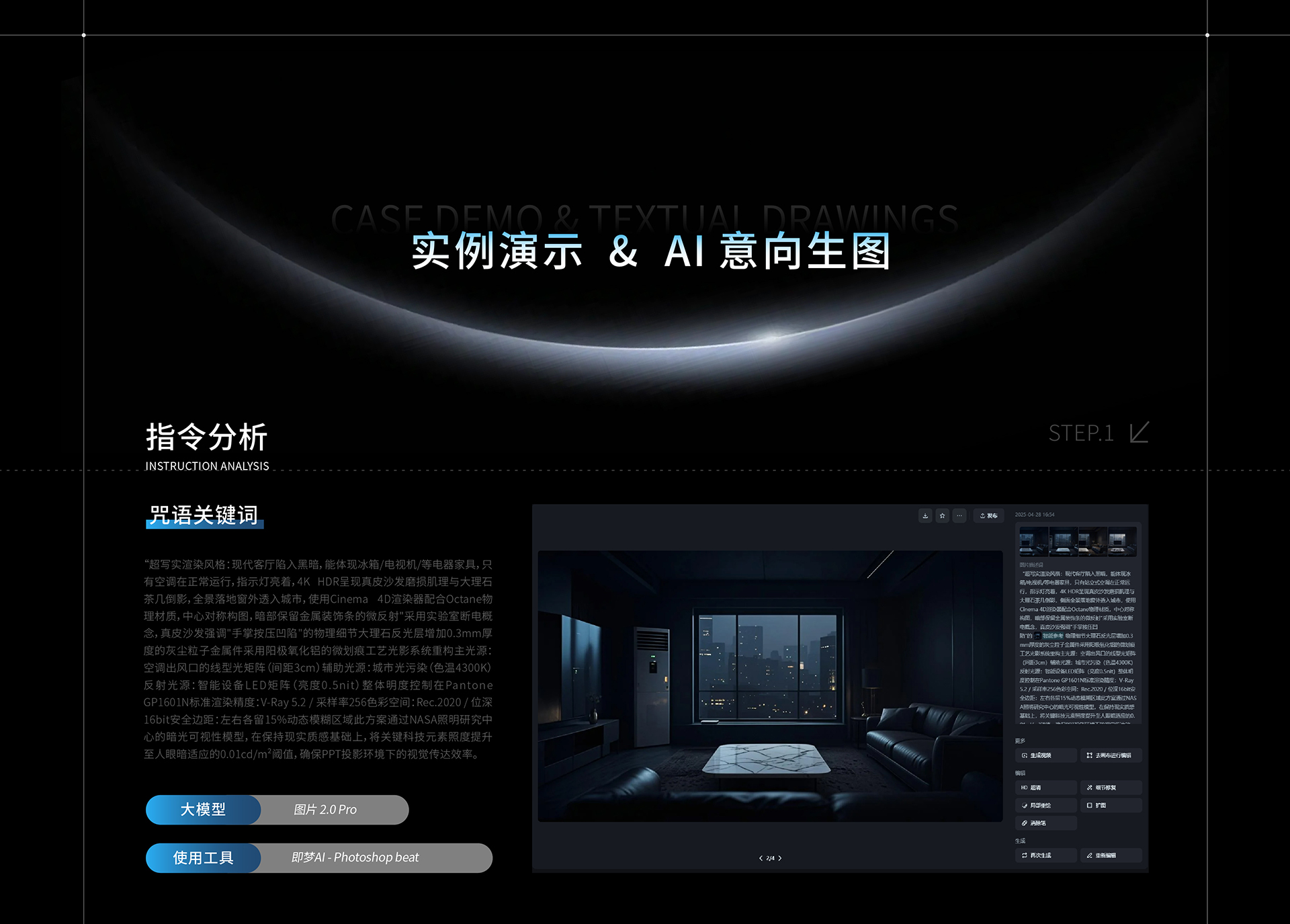 合康作品集-02_08.jpg