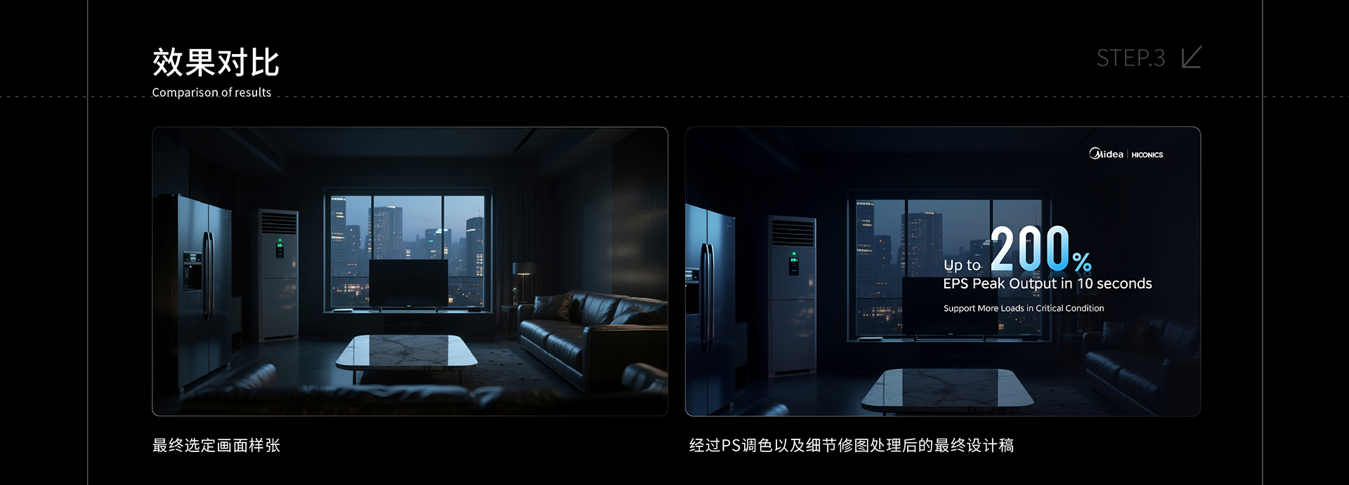 合康作品集-02_10.jpg