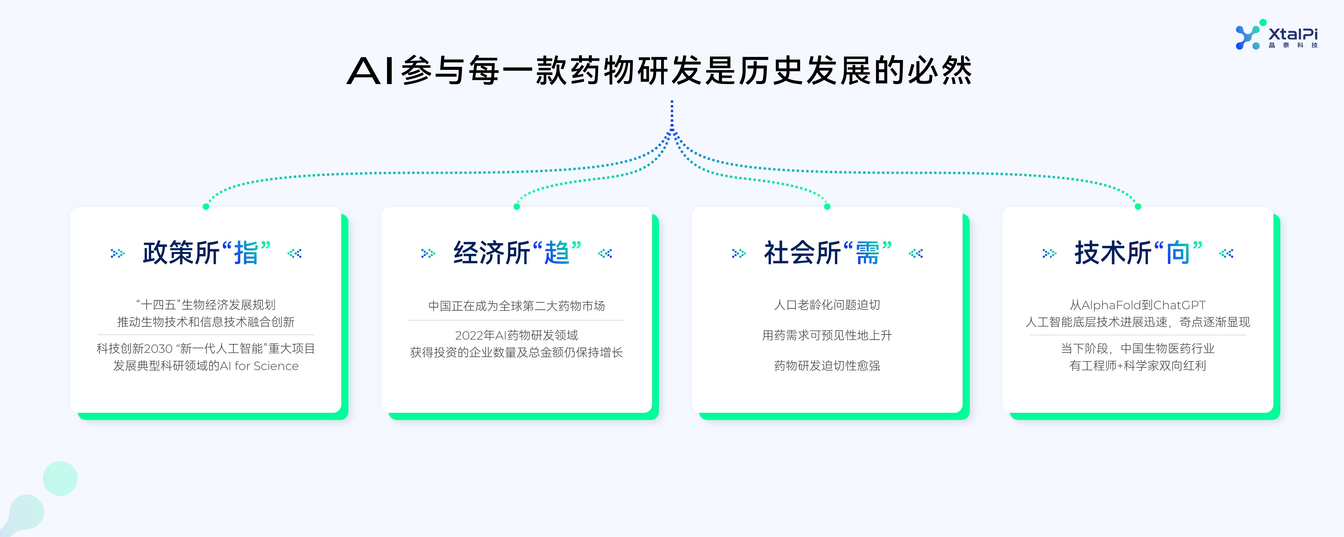 演示文稿_09.jpg