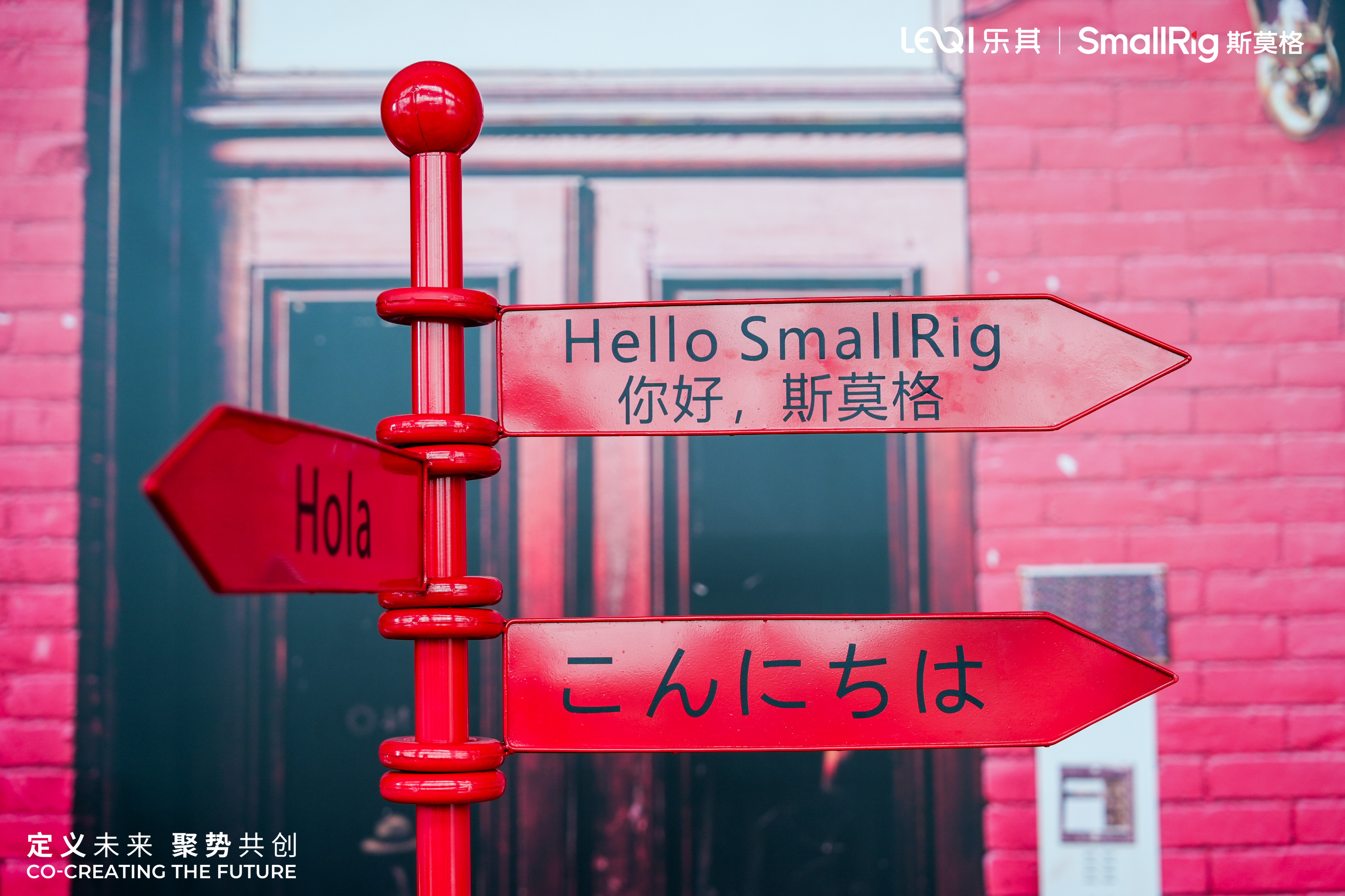 SmallRig斯莫格 榜单设计 颁奖盛典发布现场第4张 - 夺幕传媒