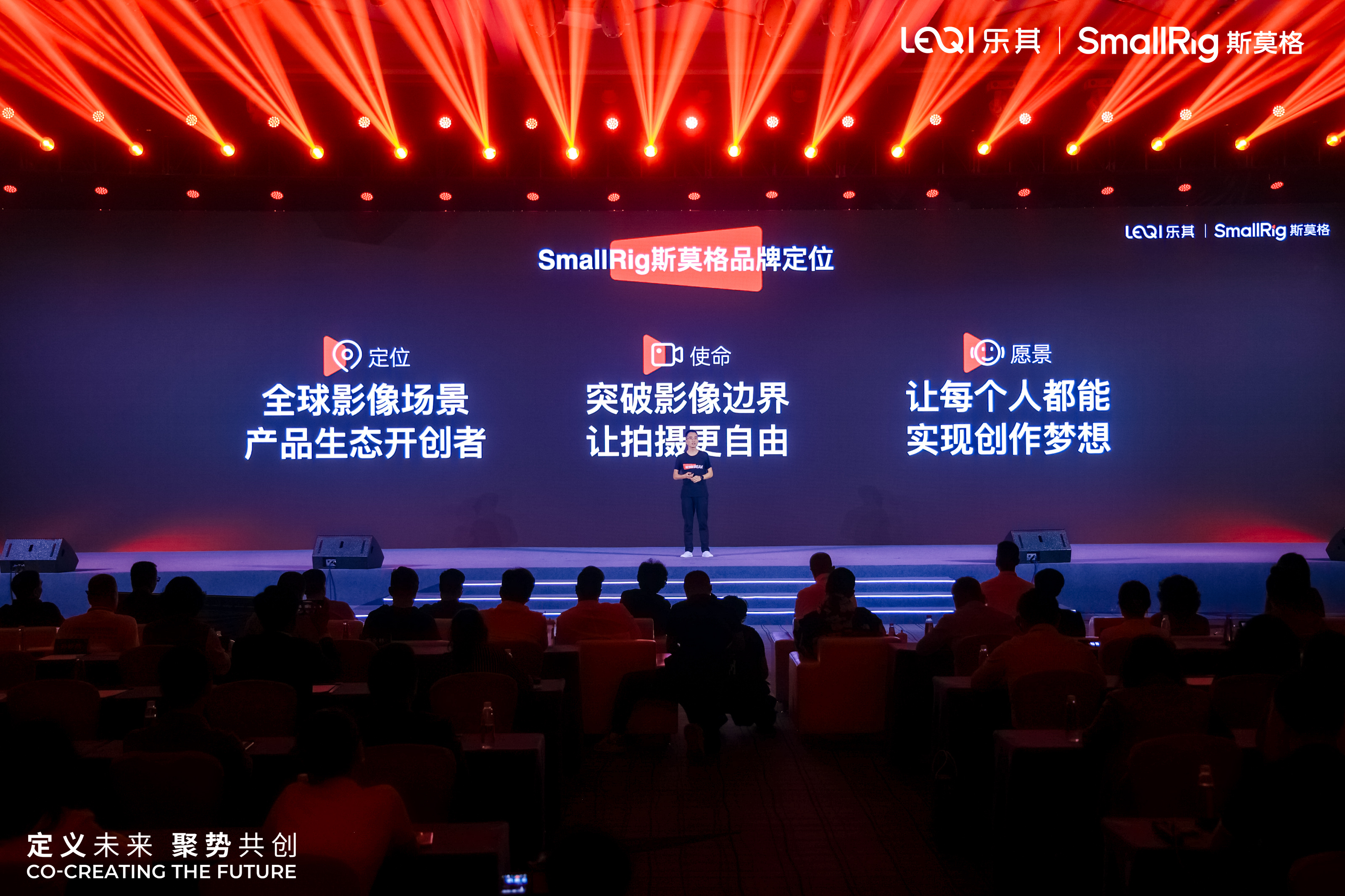 SmallRig斯莫格 发布会发布现场第2张 - 夺幕传媒