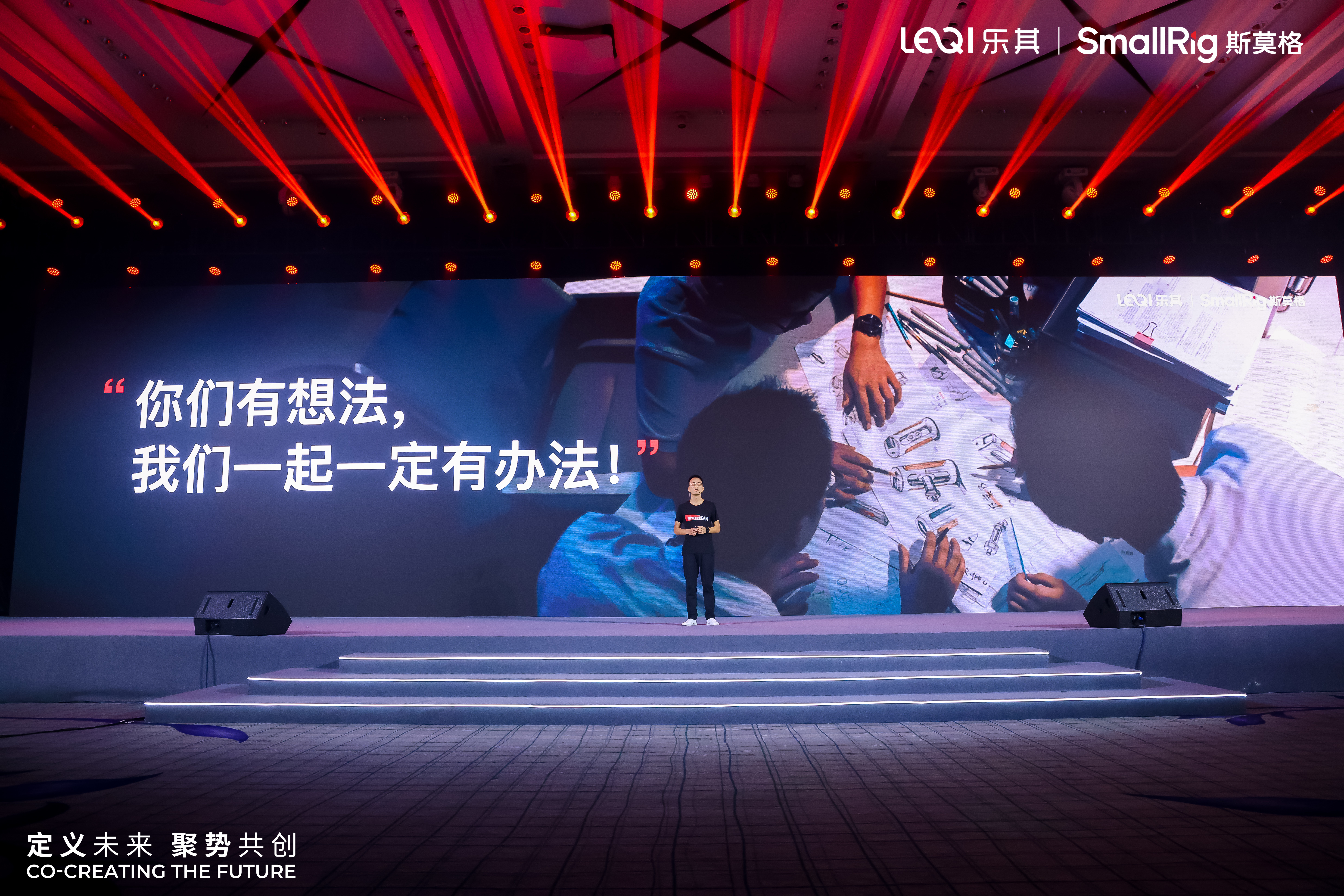 SmallRig斯莫格 榜单设计 颁奖盛典发布现场第9张 - 夺幕传媒