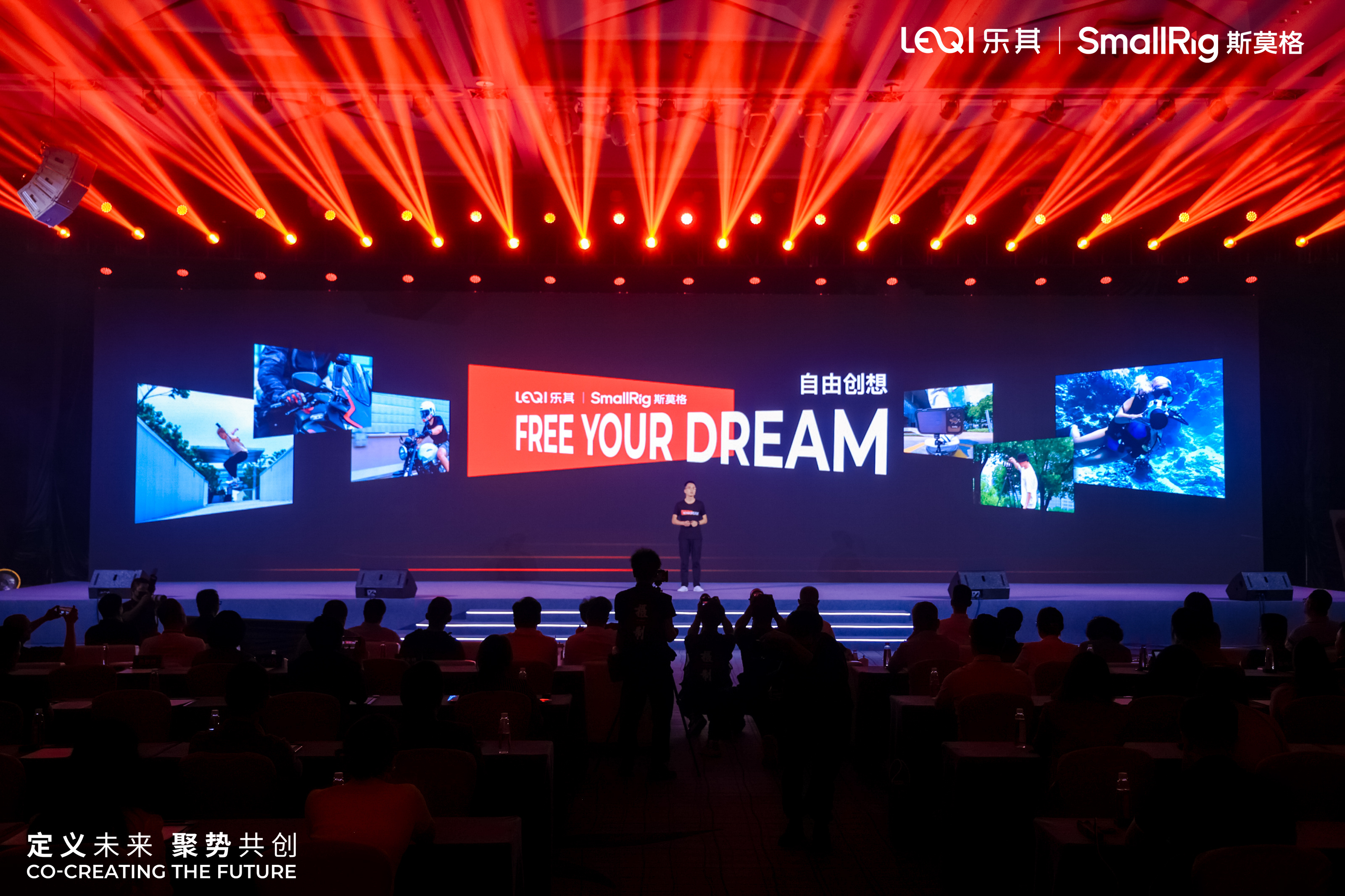 SmallRig斯莫格 发布会发布现场第3张 - 夺幕传媒