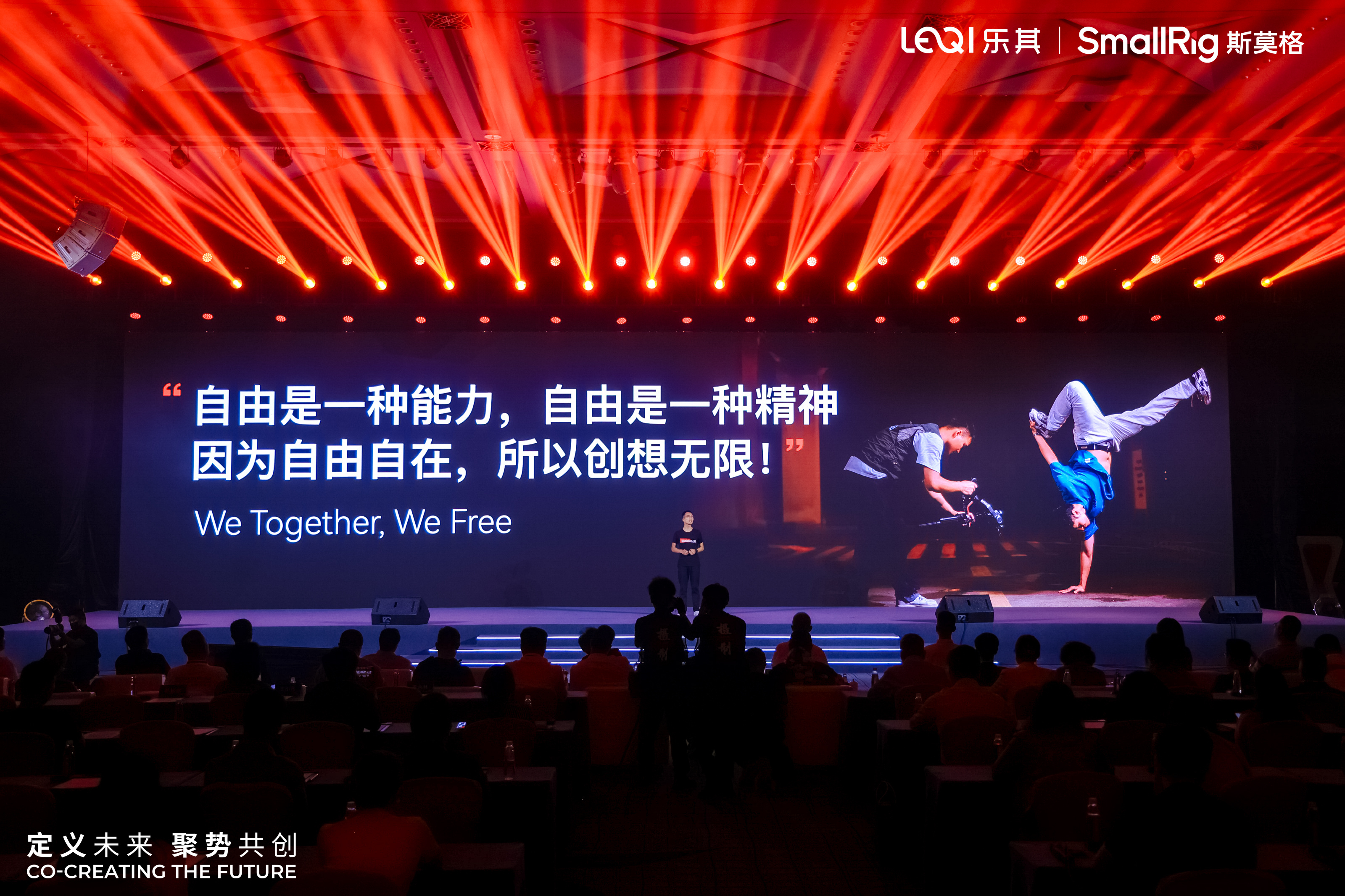 SmallRig斯莫格 榜单设计 颁奖盛典发布现场第8张 - 夺幕传媒