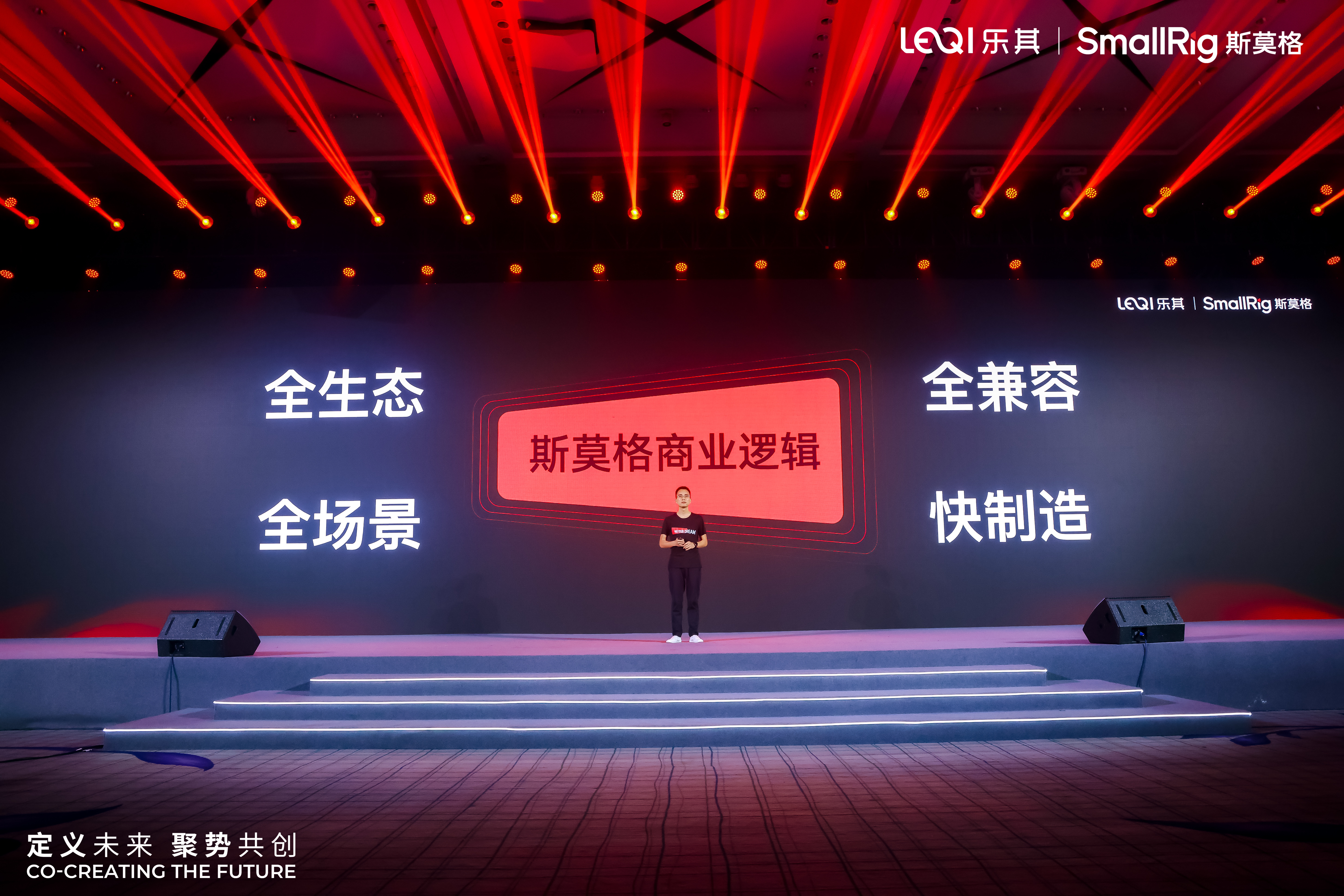 SmallRig斯莫格 榜单设计 颁奖盛典发布现场第11张 - 夺幕传媒