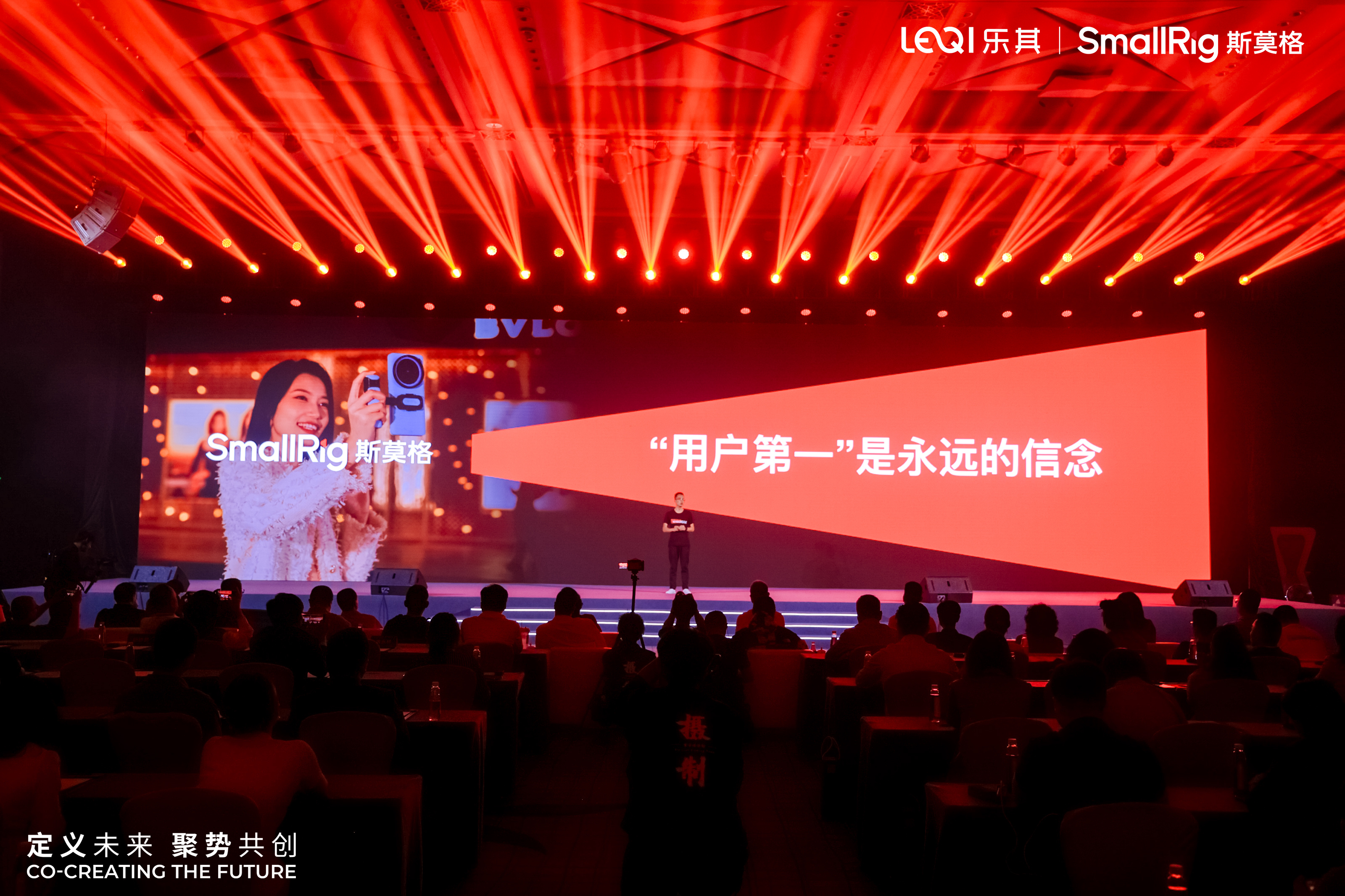 SmallRig斯莫格 发布会发布现场第7张 - 夺幕传媒