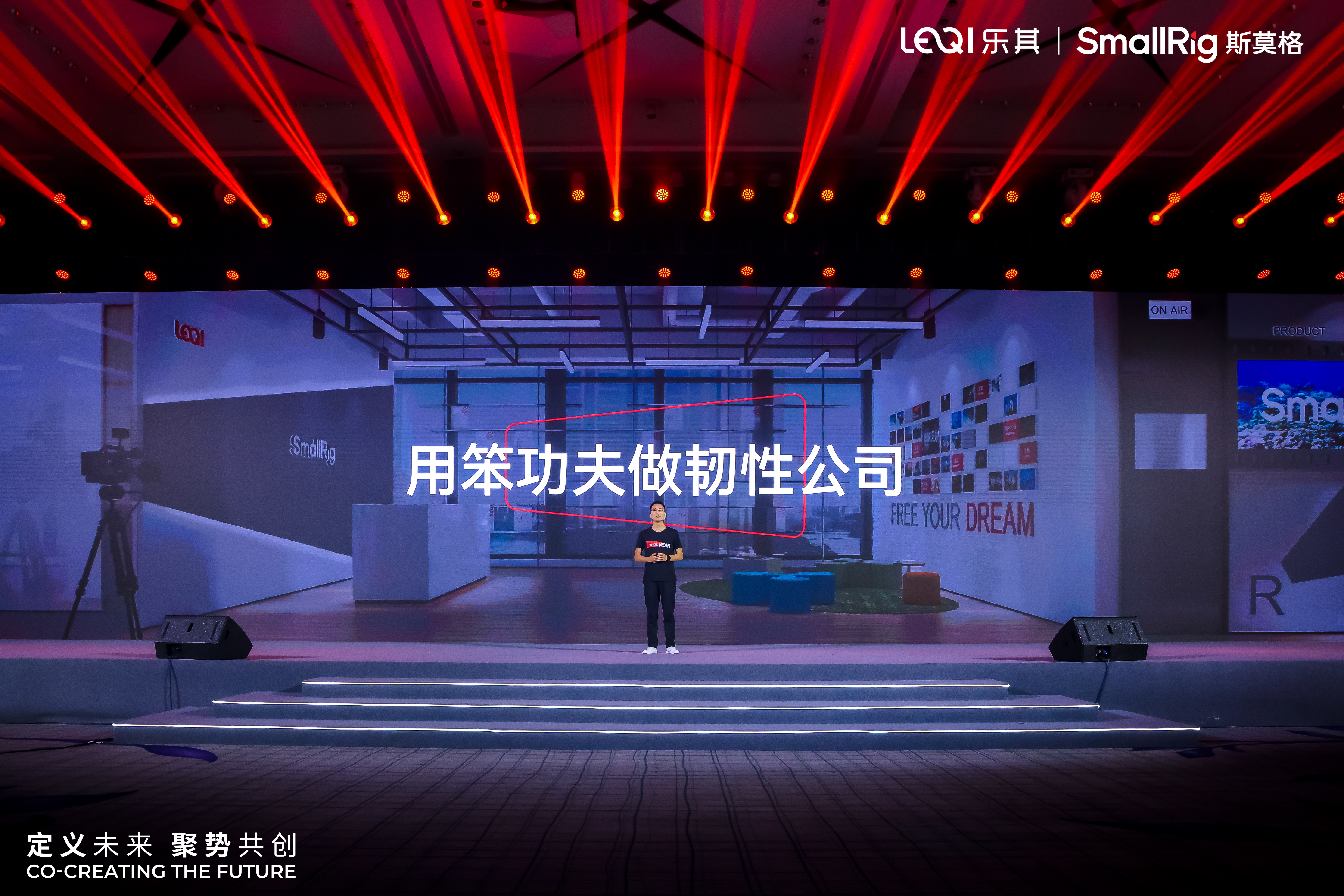 SmallRig斯莫格 榜单设计 颁奖盛典发布现场第13张 - 夺幕传媒