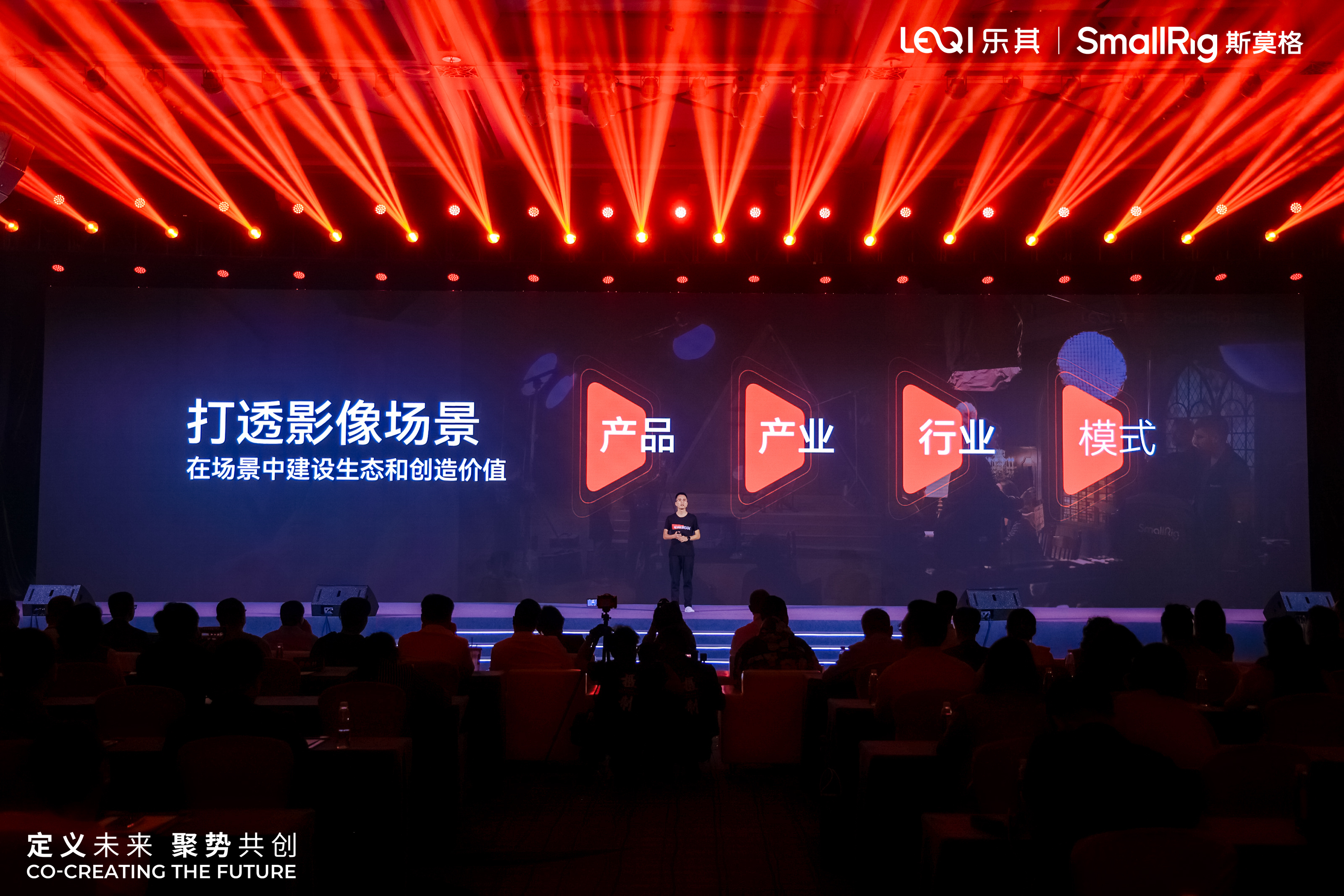 SmallRig斯莫格 榜单设计 颁奖盛典发布现场第14张 - 夺幕传媒