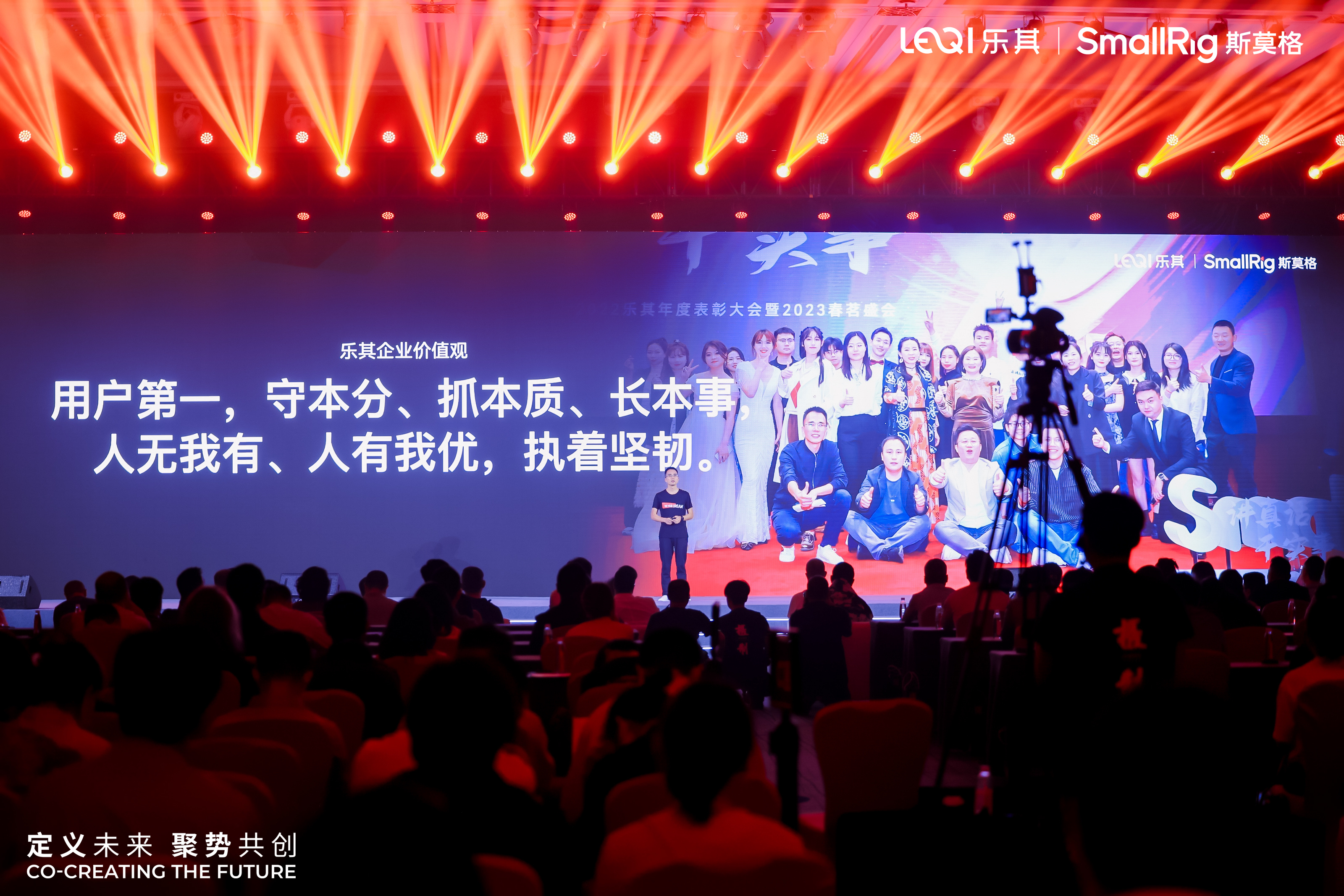 SmallRig斯莫格 榜单设计 颁奖盛典发布现场第17张 - 夺幕传媒
