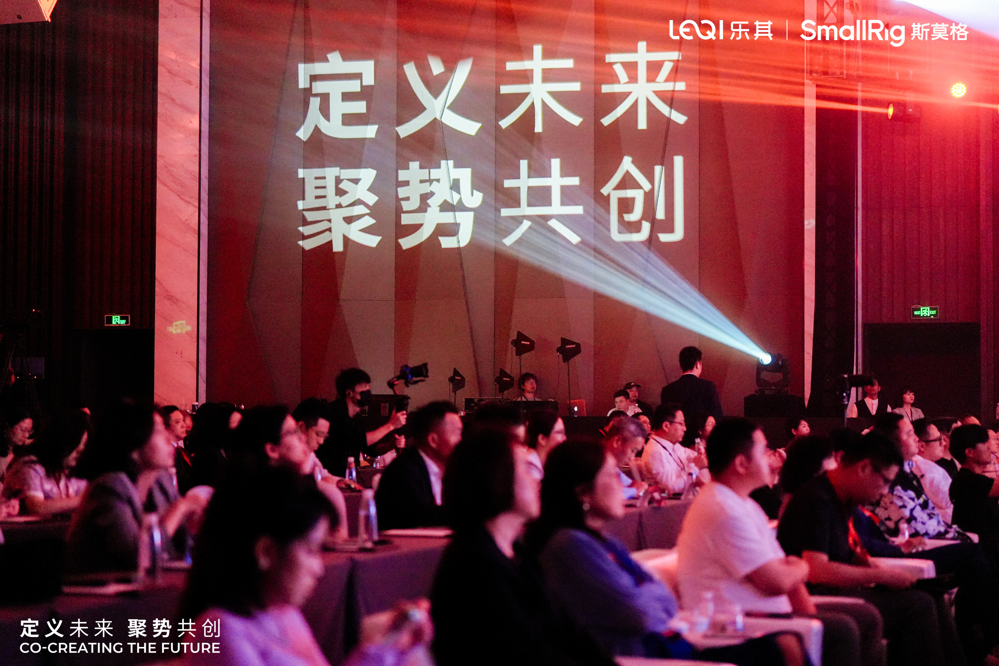 SmallRig斯莫格 发布会发布现场第5张 - 夺幕传媒
