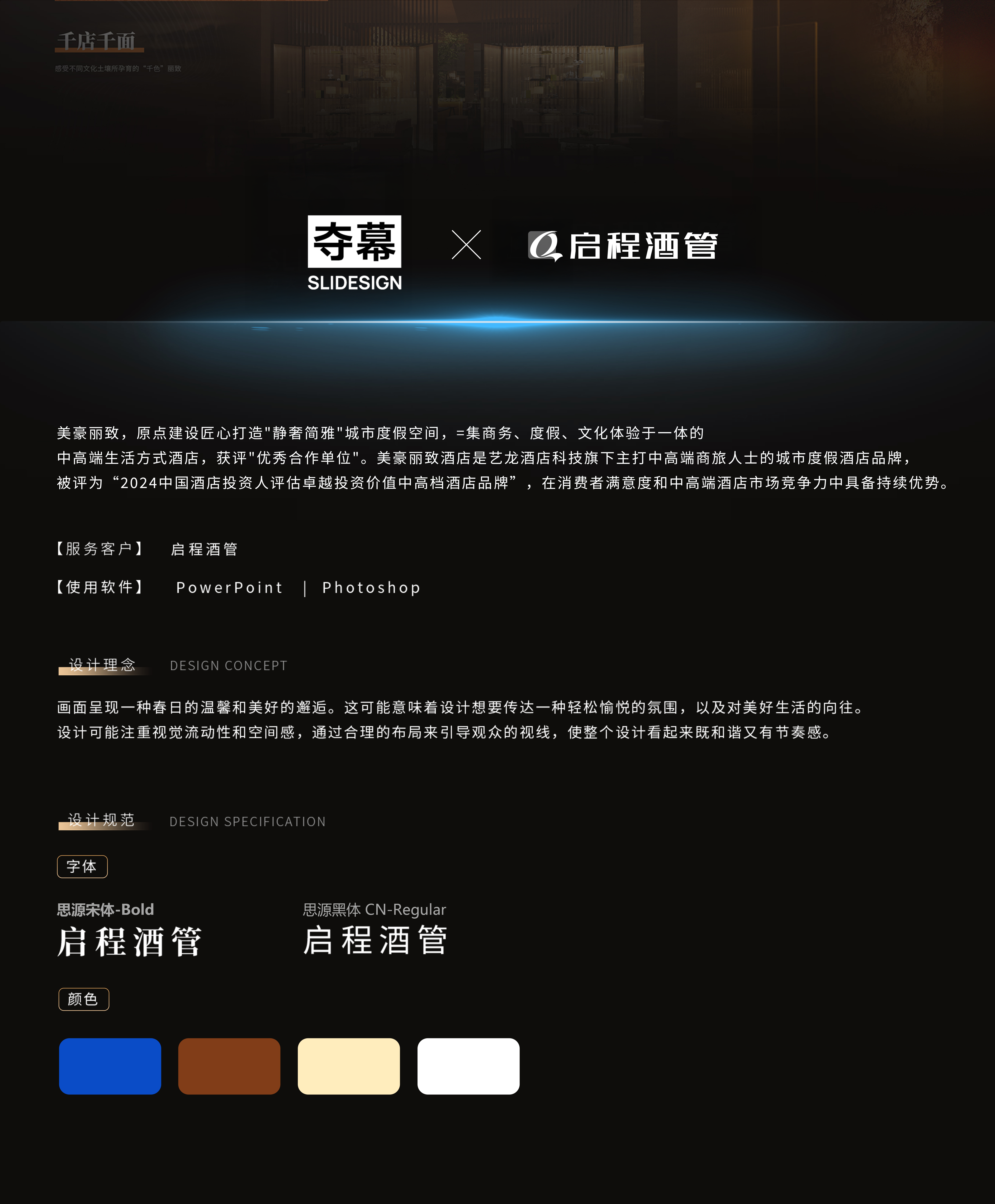 介绍-1.png