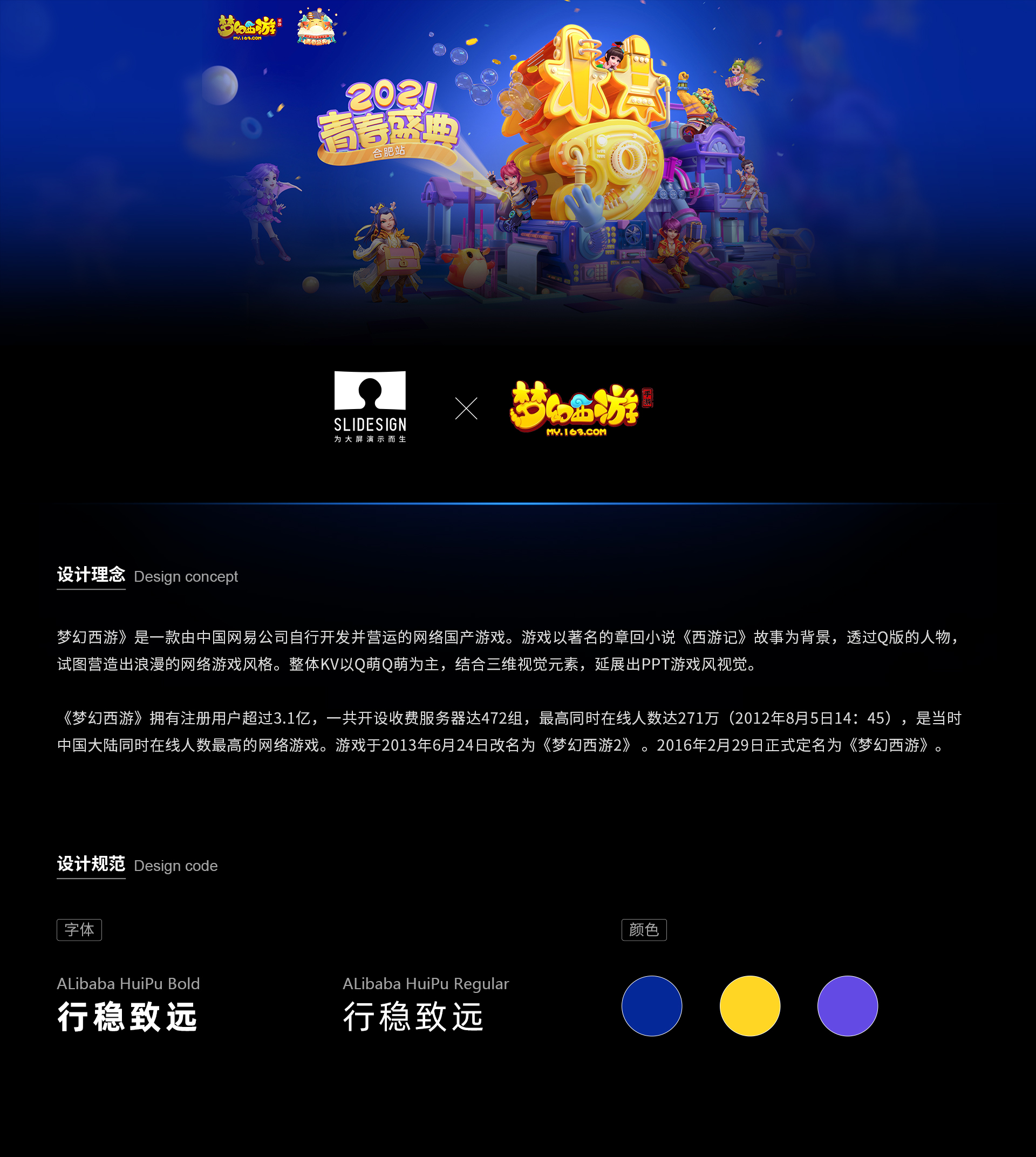 正式 1.jpg