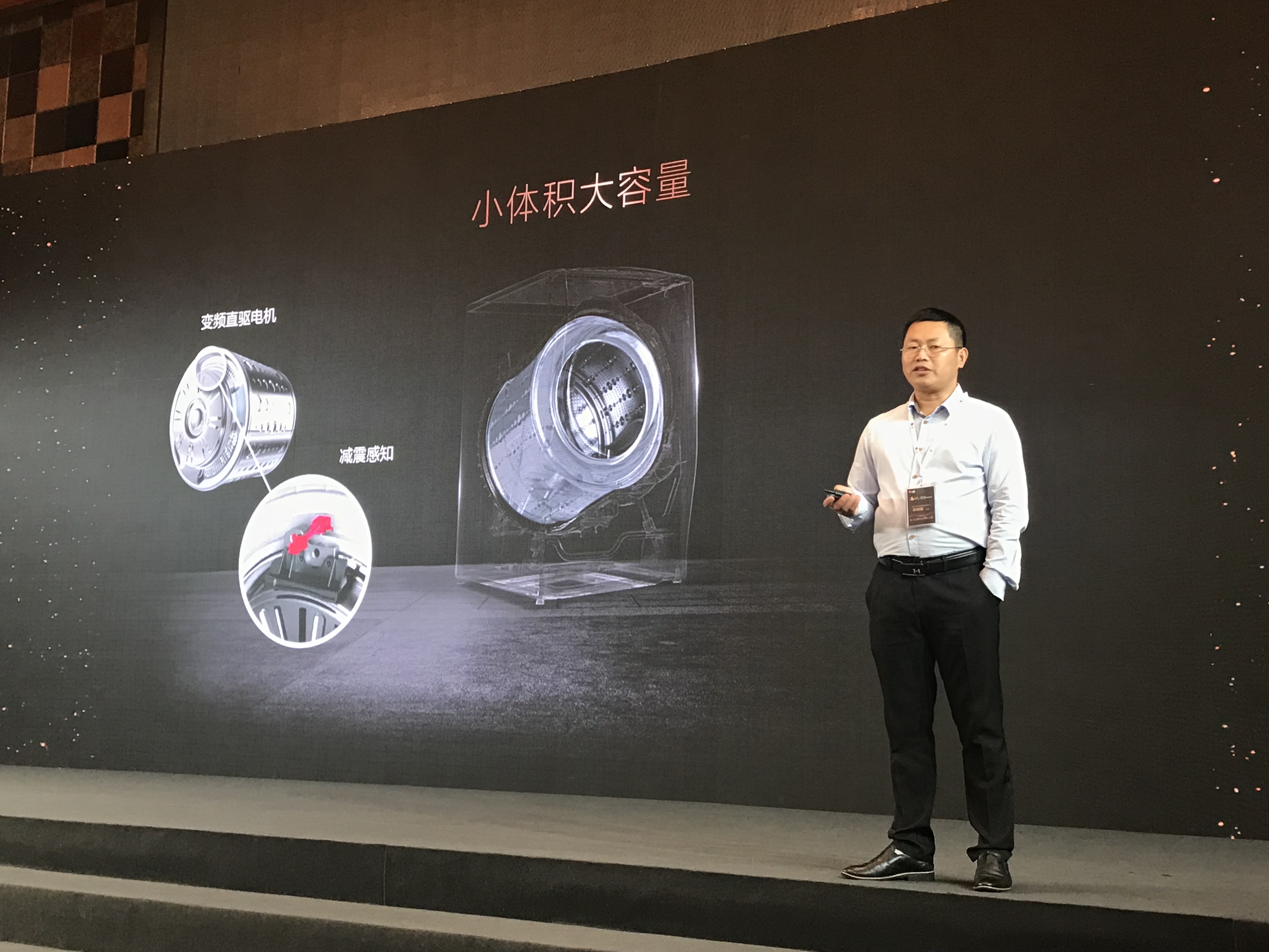 LG 洗衣机新品发布会发布现场第4张 - 夺幕传媒