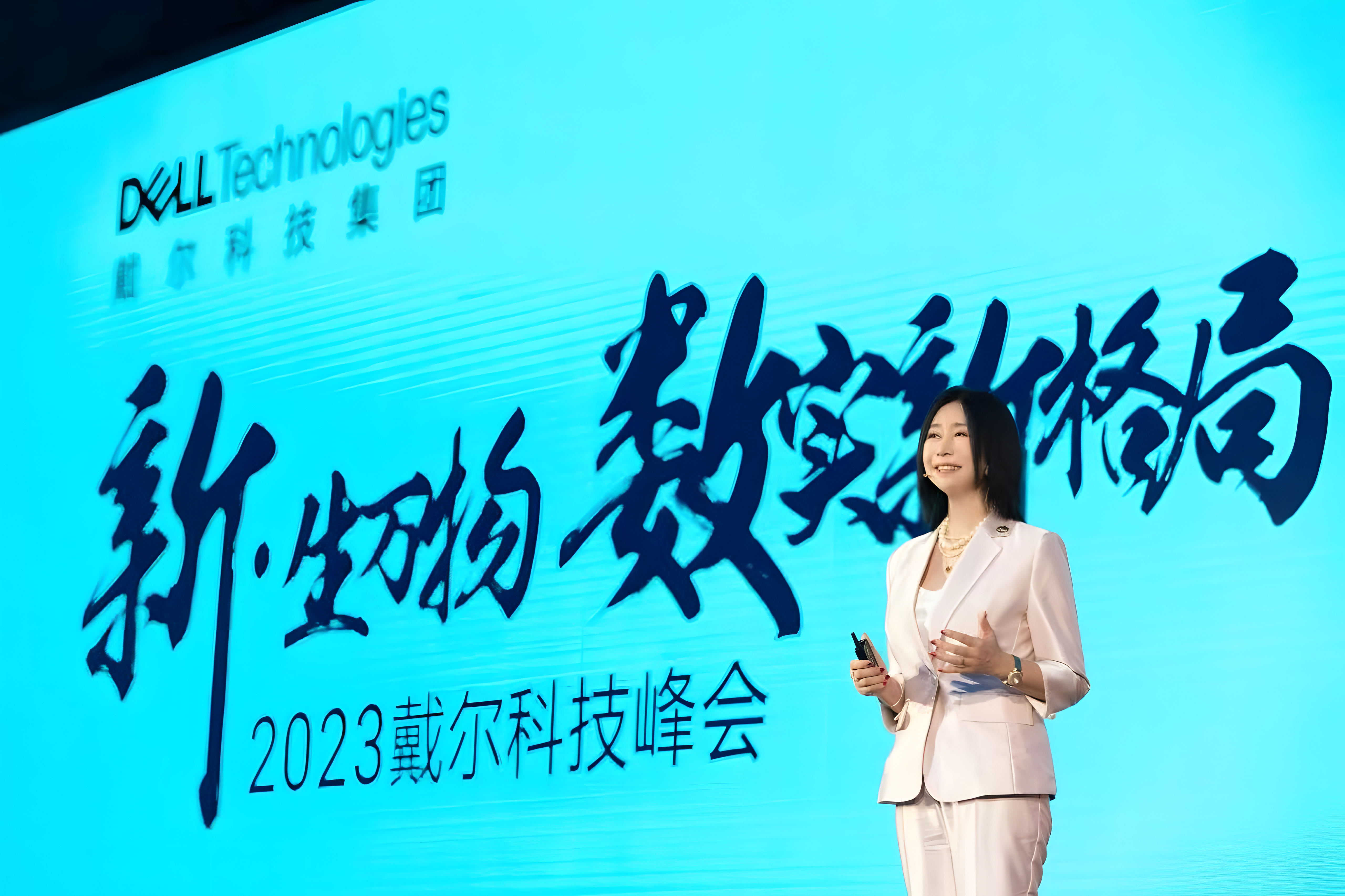 戴尔 2023DTF大会发布现场第5张 - 夺幕传媒