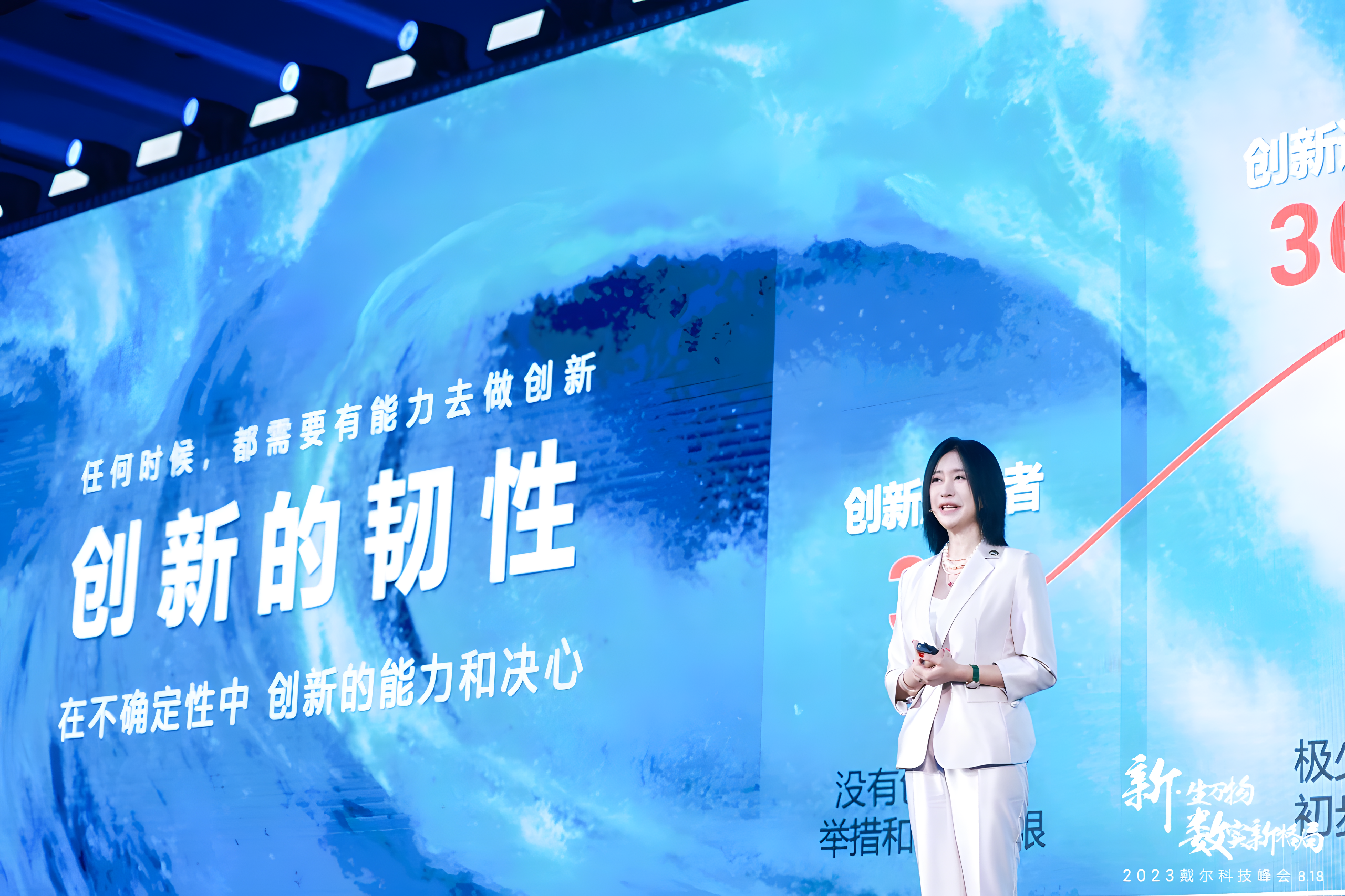 戴尔 2023DTF大会发布现场第6张 - 夺幕传媒