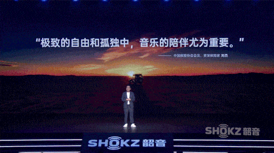 2 韶音2024功能总结页_compressed.gif