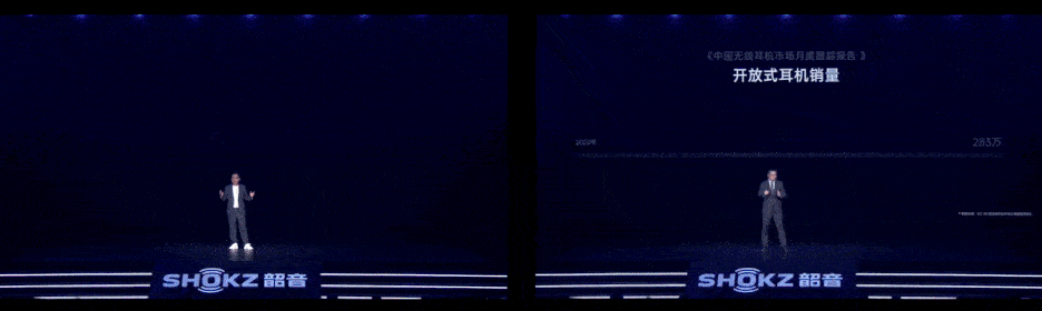 3-耳机发音-数据对比-_compressed.gif
