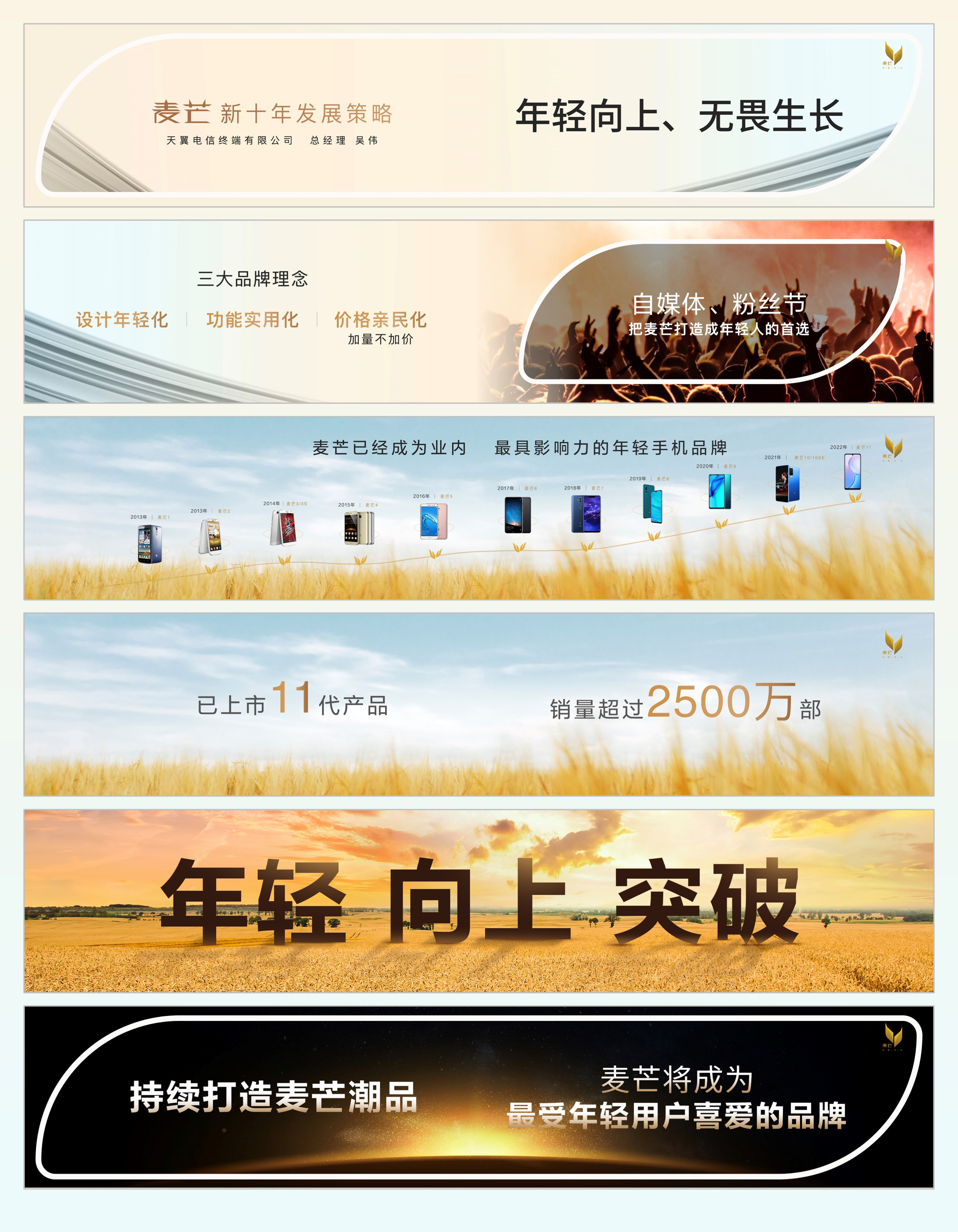 4-静态大图.png