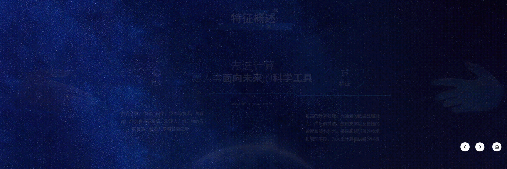 中科片段 -4.gif