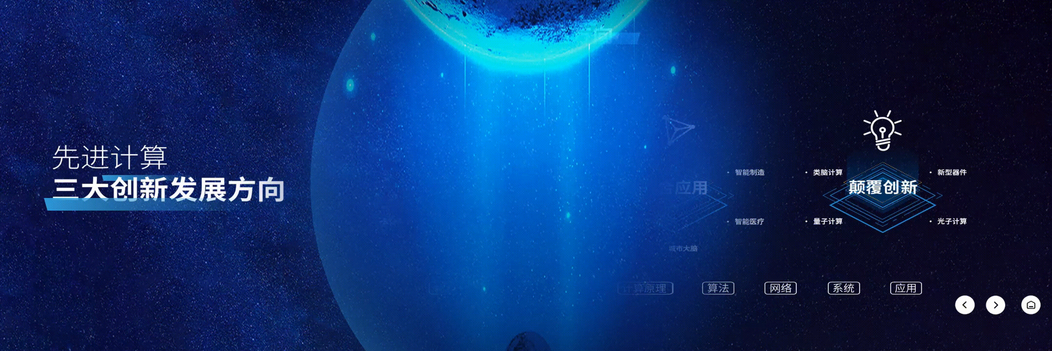 中科片段 -6.gif