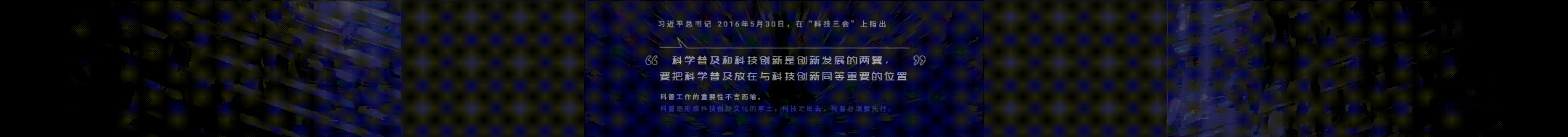 7月3日(3)-4.gif