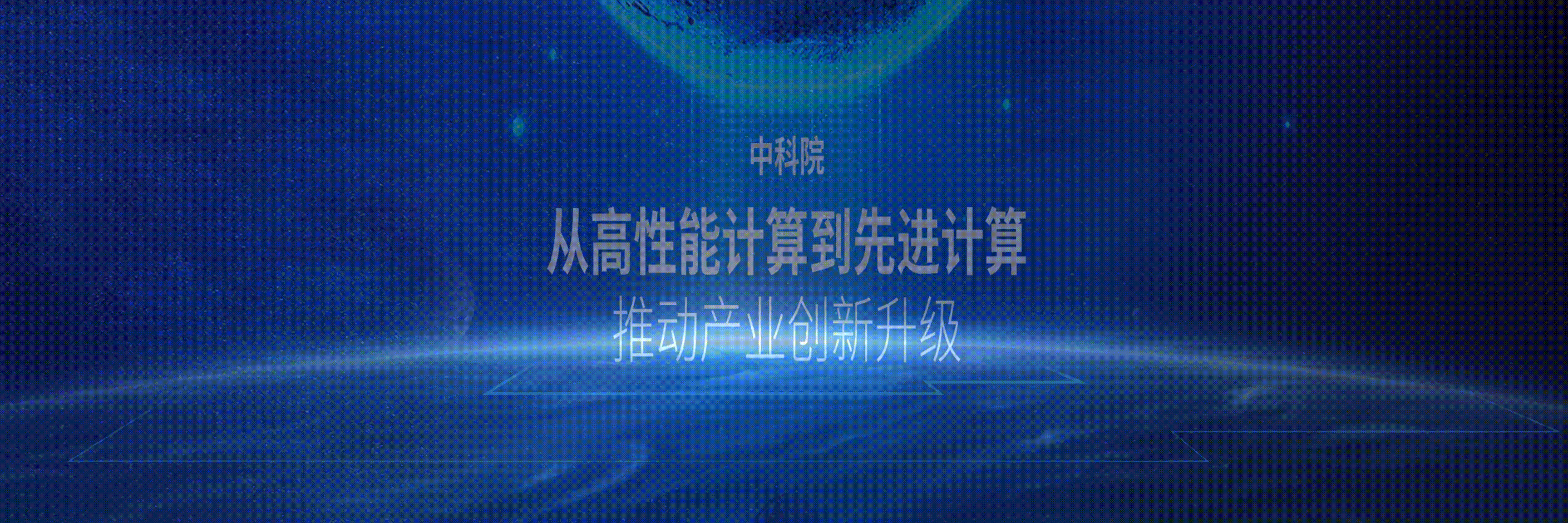 中科片段 -7.gif
