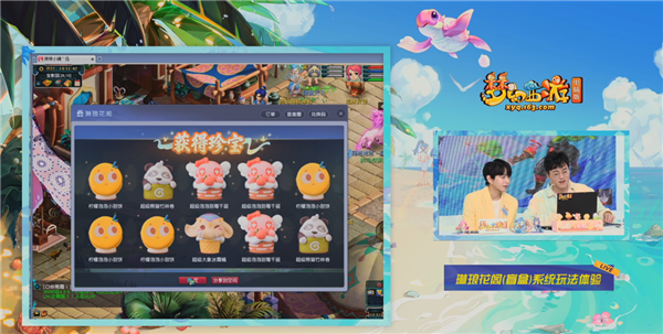 梦幻西游 彭昱畅代言发布现场第2张 - 夺幕传媒