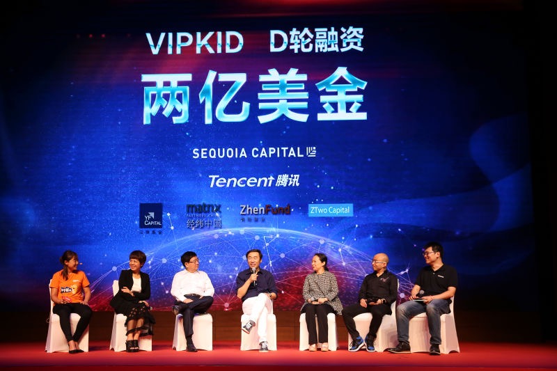 VIPKID 融资2亿美金发布现场第3张 - 夺幕传媒