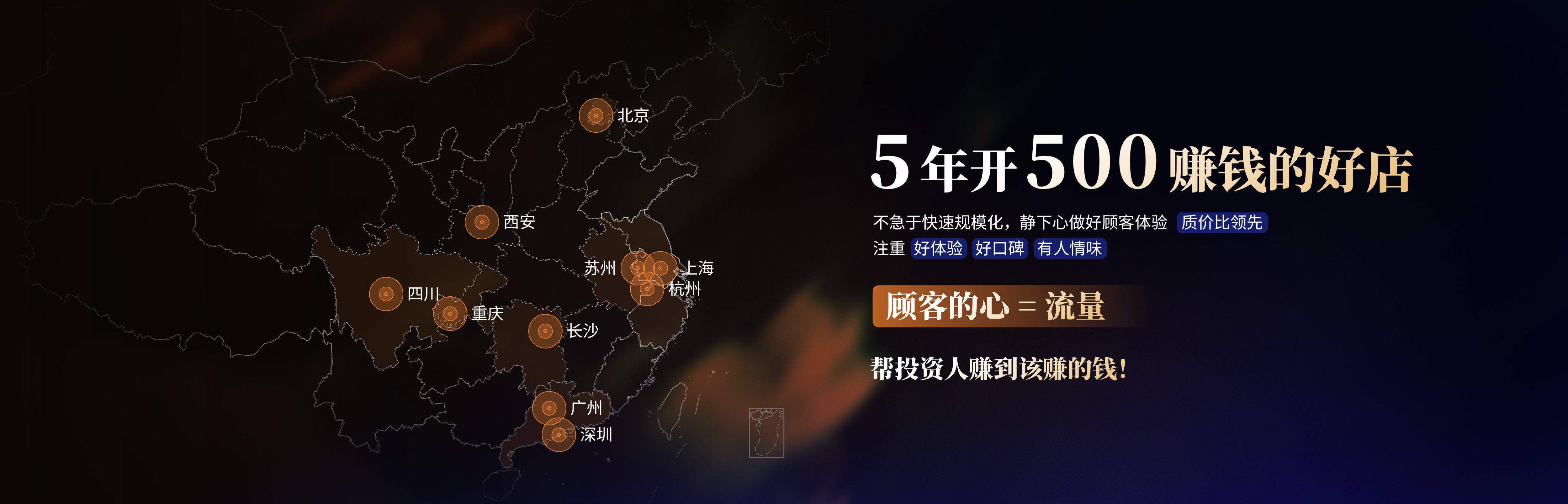 启蒙积木 战略发布会演示设计案例 - 夺幕传媒 After