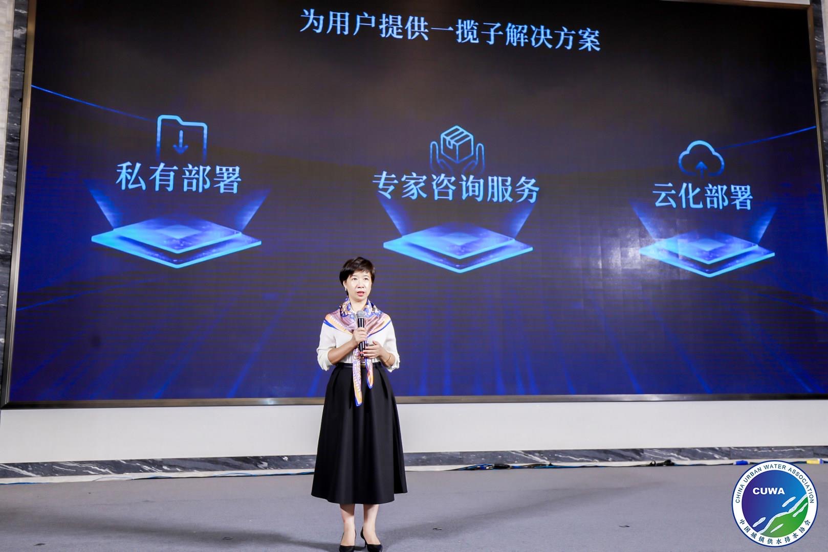 深圳水务科技 HACCP 发布会发布现场第2张 - 夺幕传媒