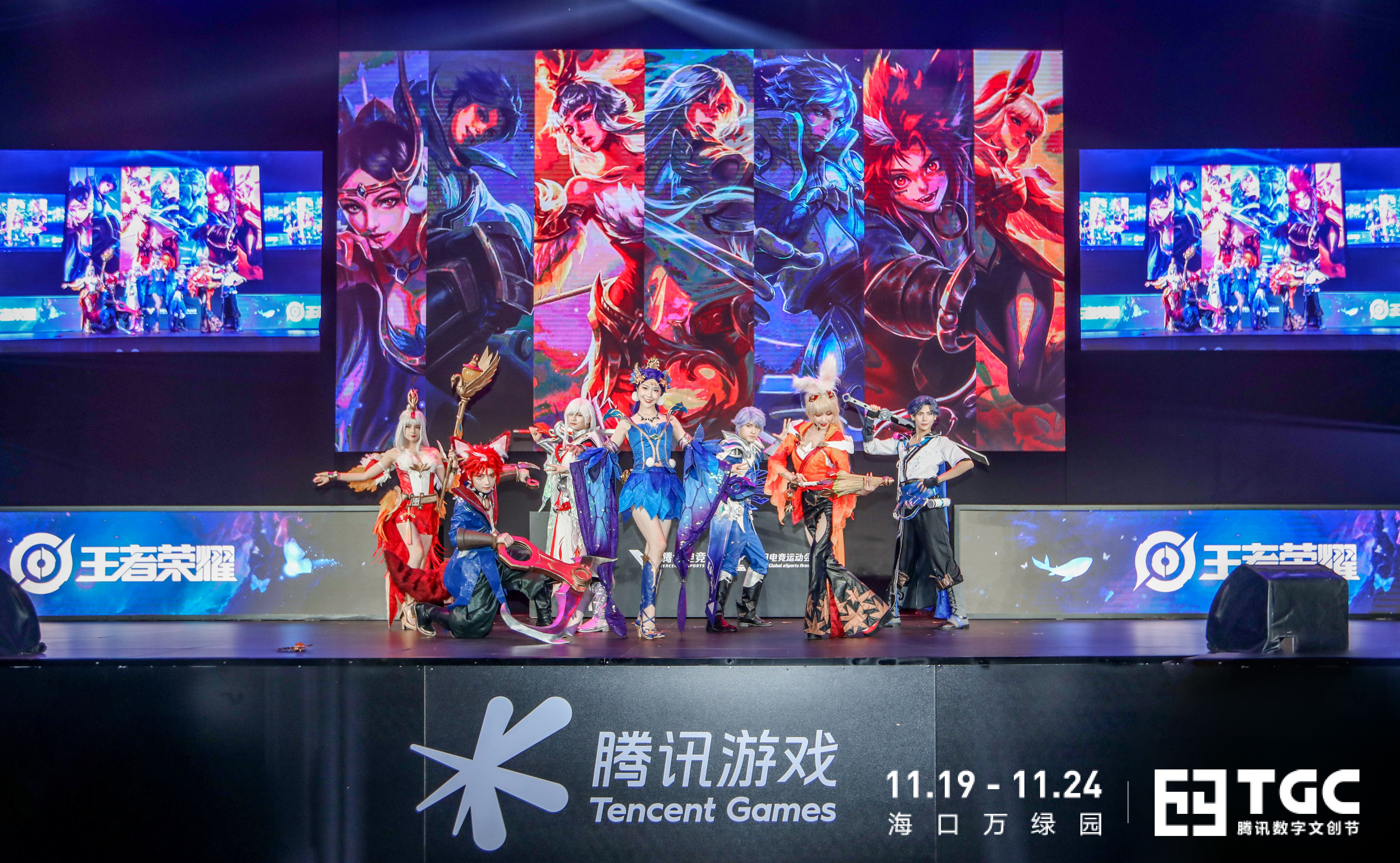 王者荣耀 筑梦之夜综艺发布现场第2张 - 夺幕传媒