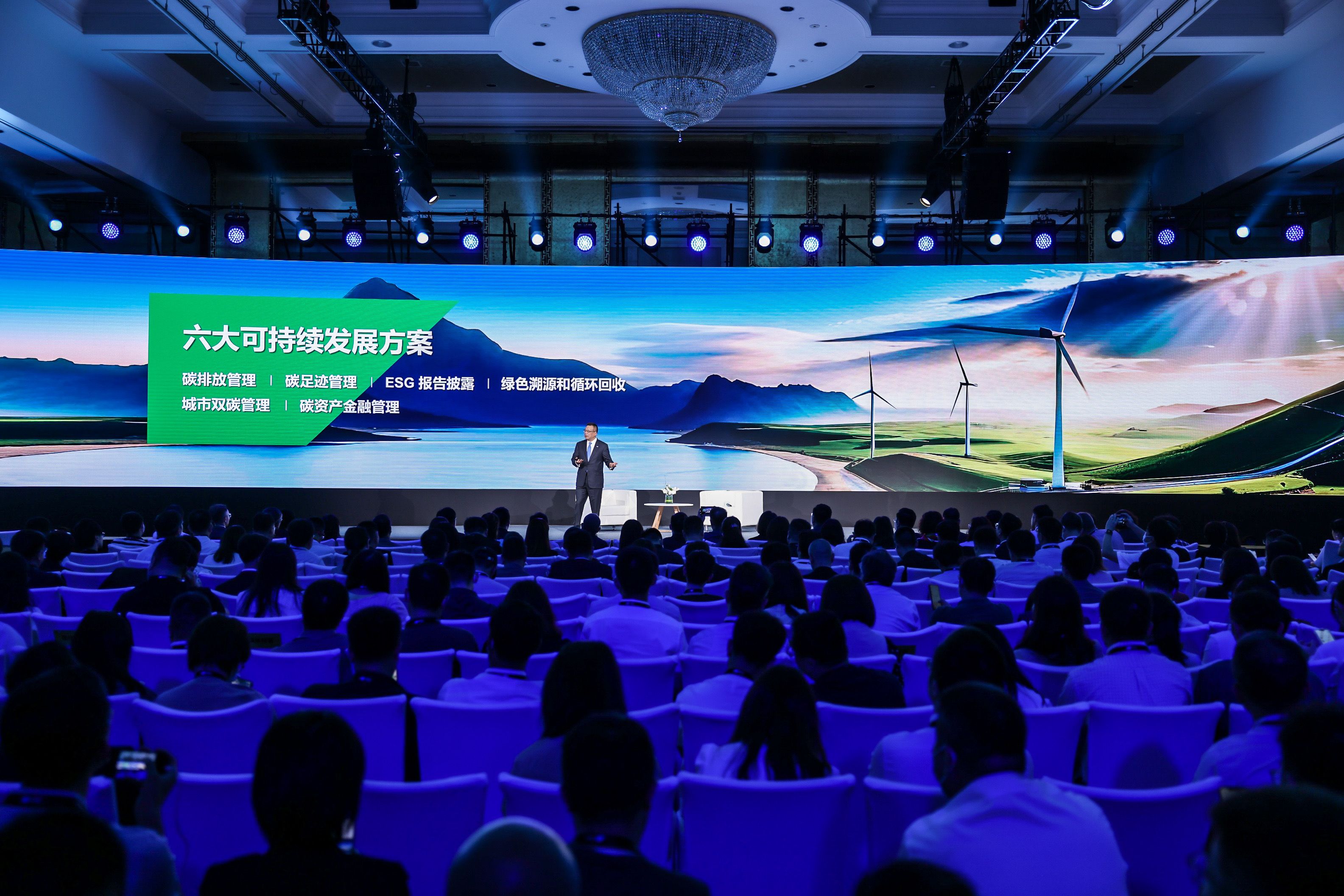 思爱普SAP 中国峰会发布现场第6张 - 夺幕传媒