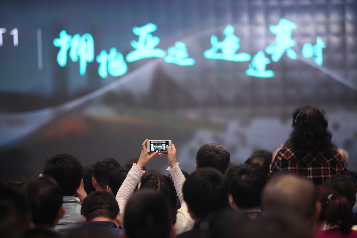 杭州亚运会 打造共赢平台 共享“亚运经济”发布现场第5张 - 夺幕传媒