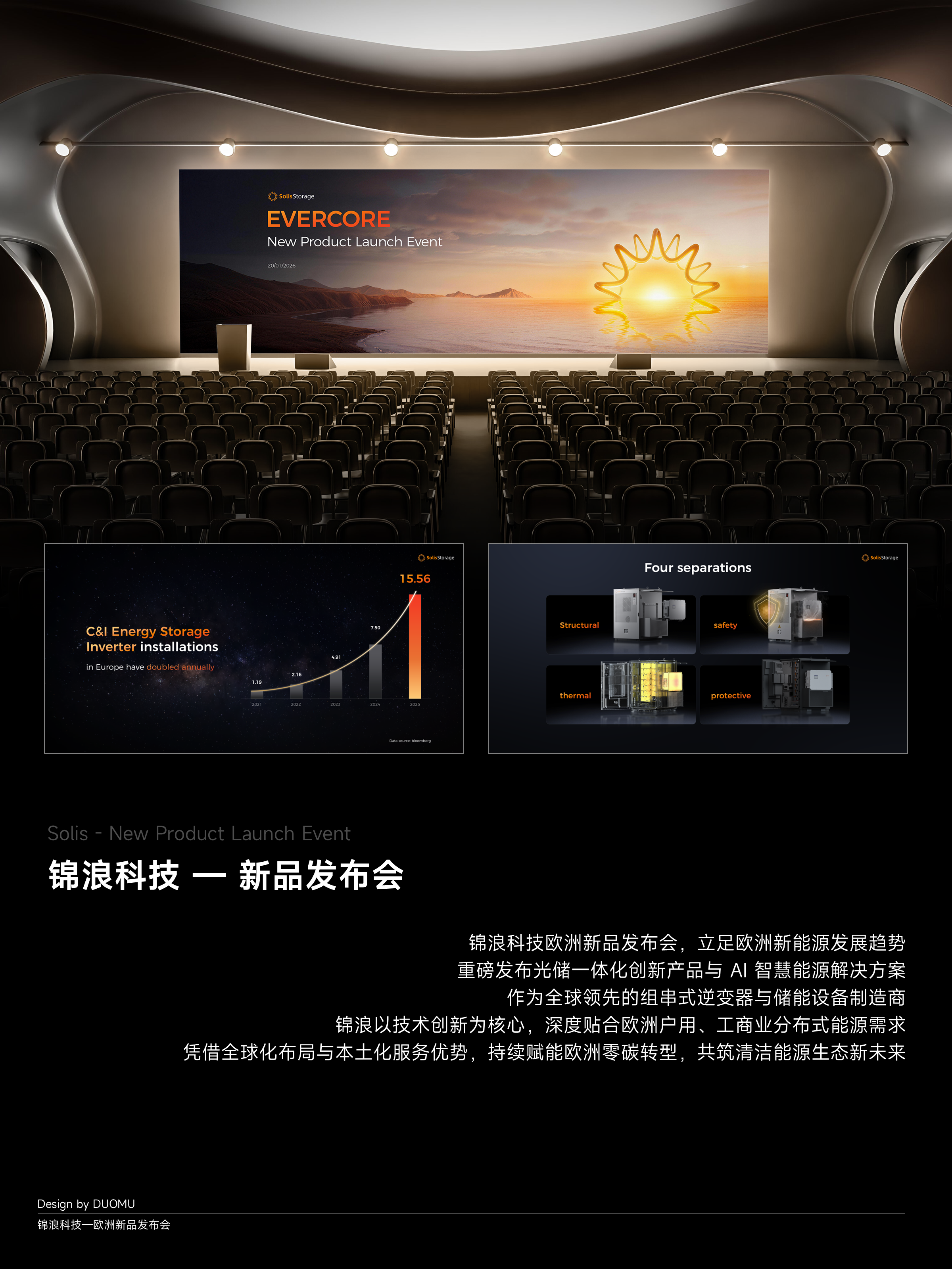 项目信息（无Logo）_01.png