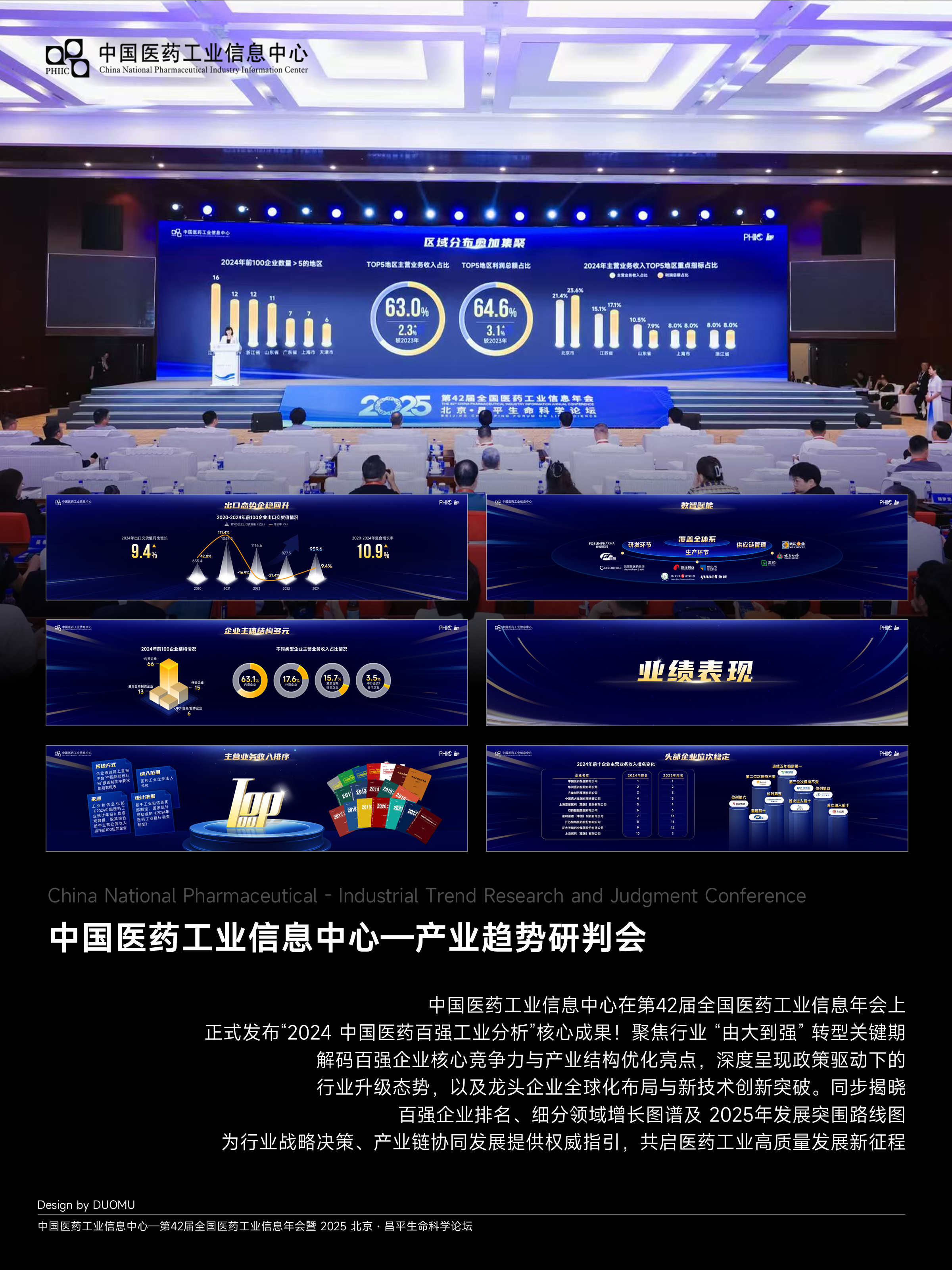 项目信息（无Logo）_01.png