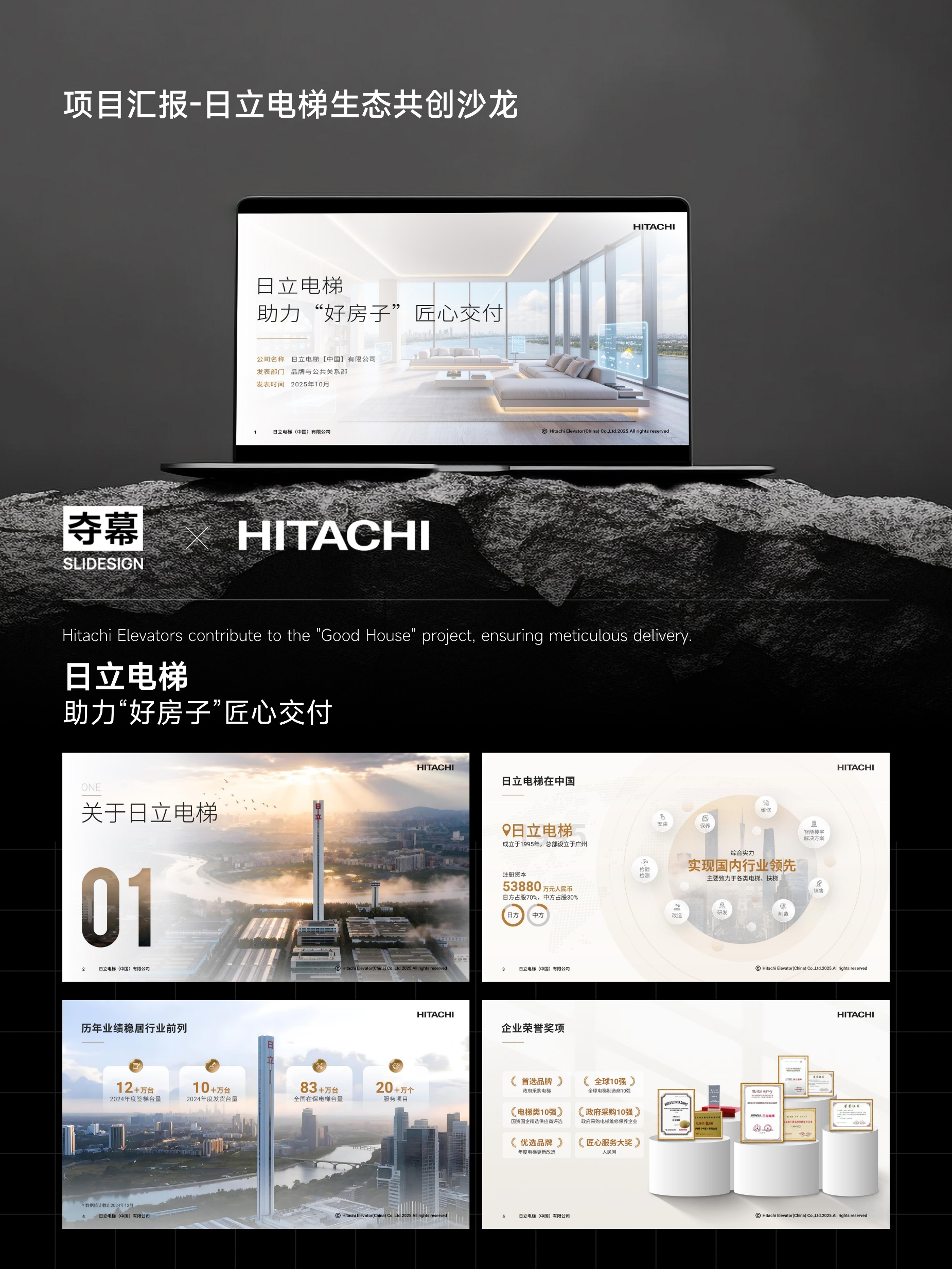 项目信息（有Logo）.jpg