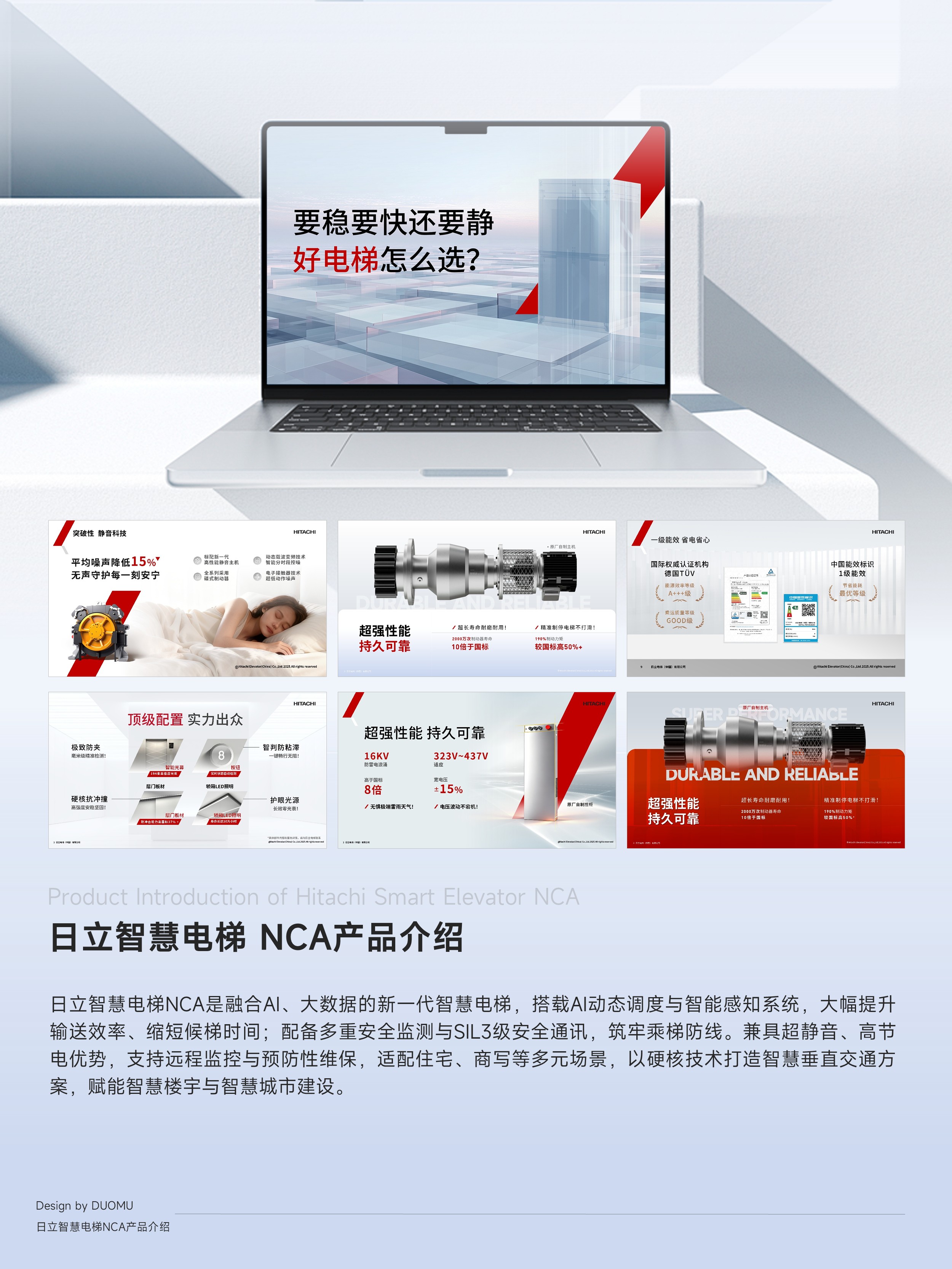 日立NCA_02.jpg