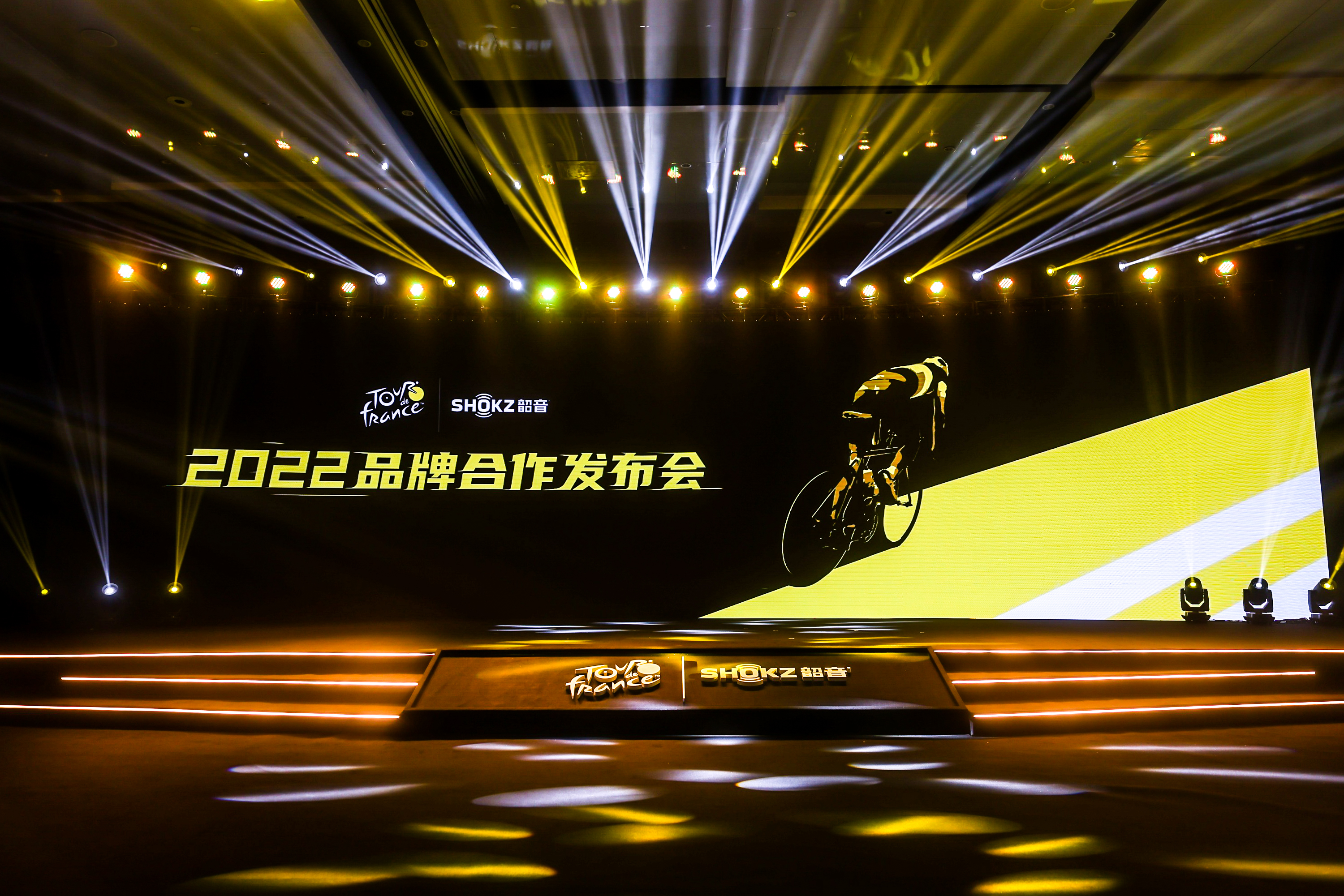 Shokz韶音 环法联名款 OpenRun Pro发布现场第3张 - 夺幕传媒