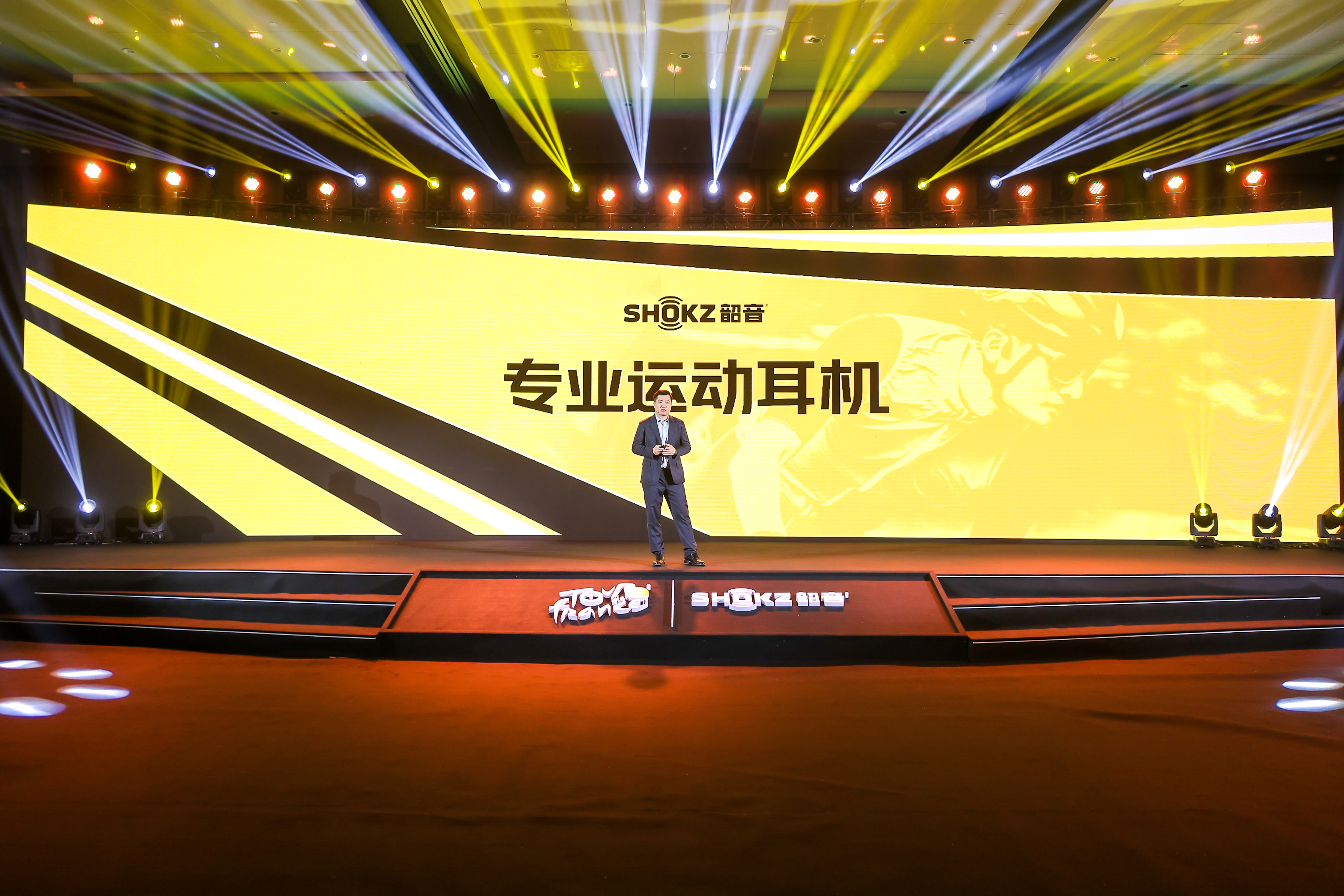 Shokz韶音 环法联名款 OpenRun Pro发布现场第4张 - 夺幕传媒