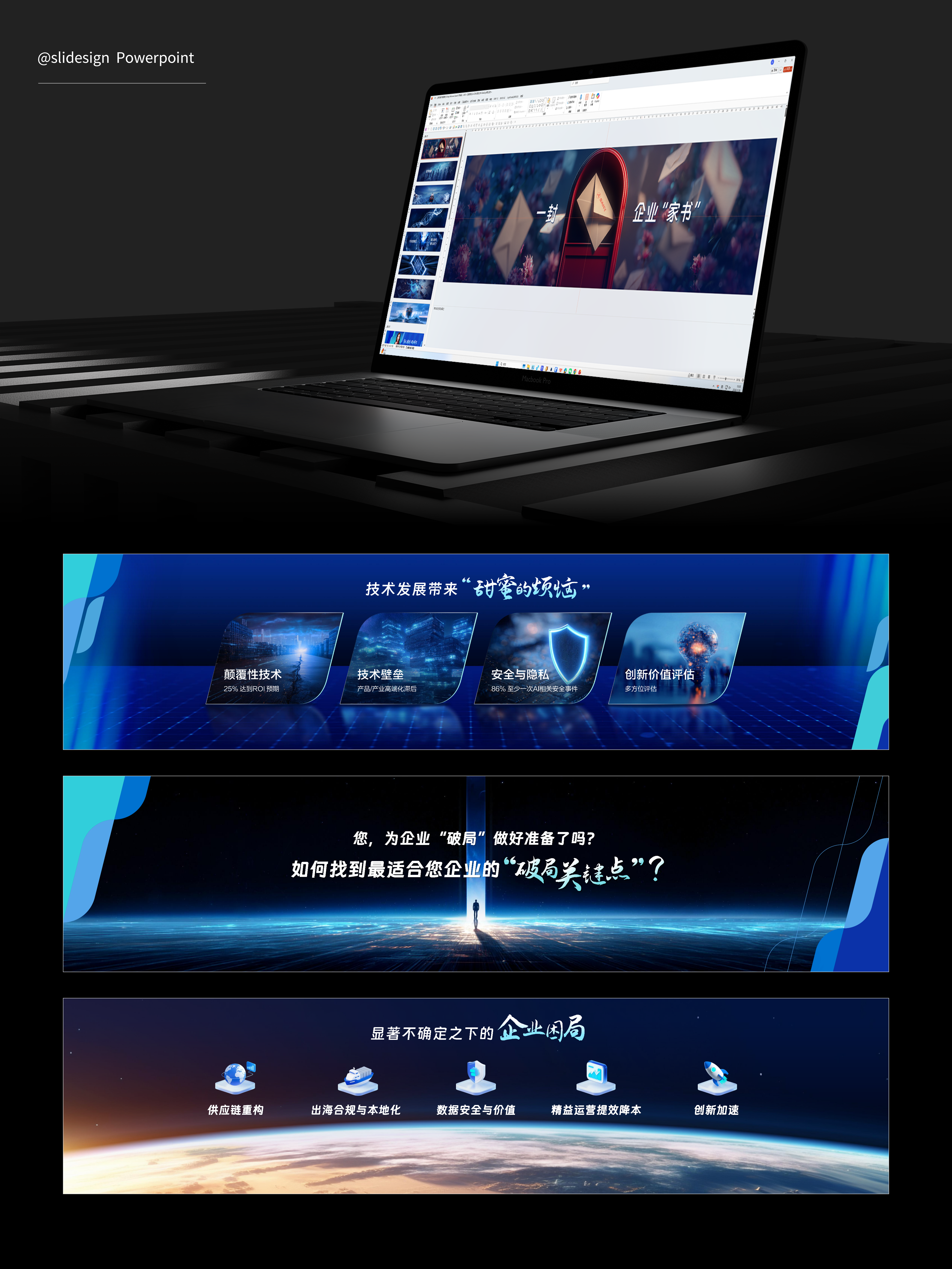 精选页面.png