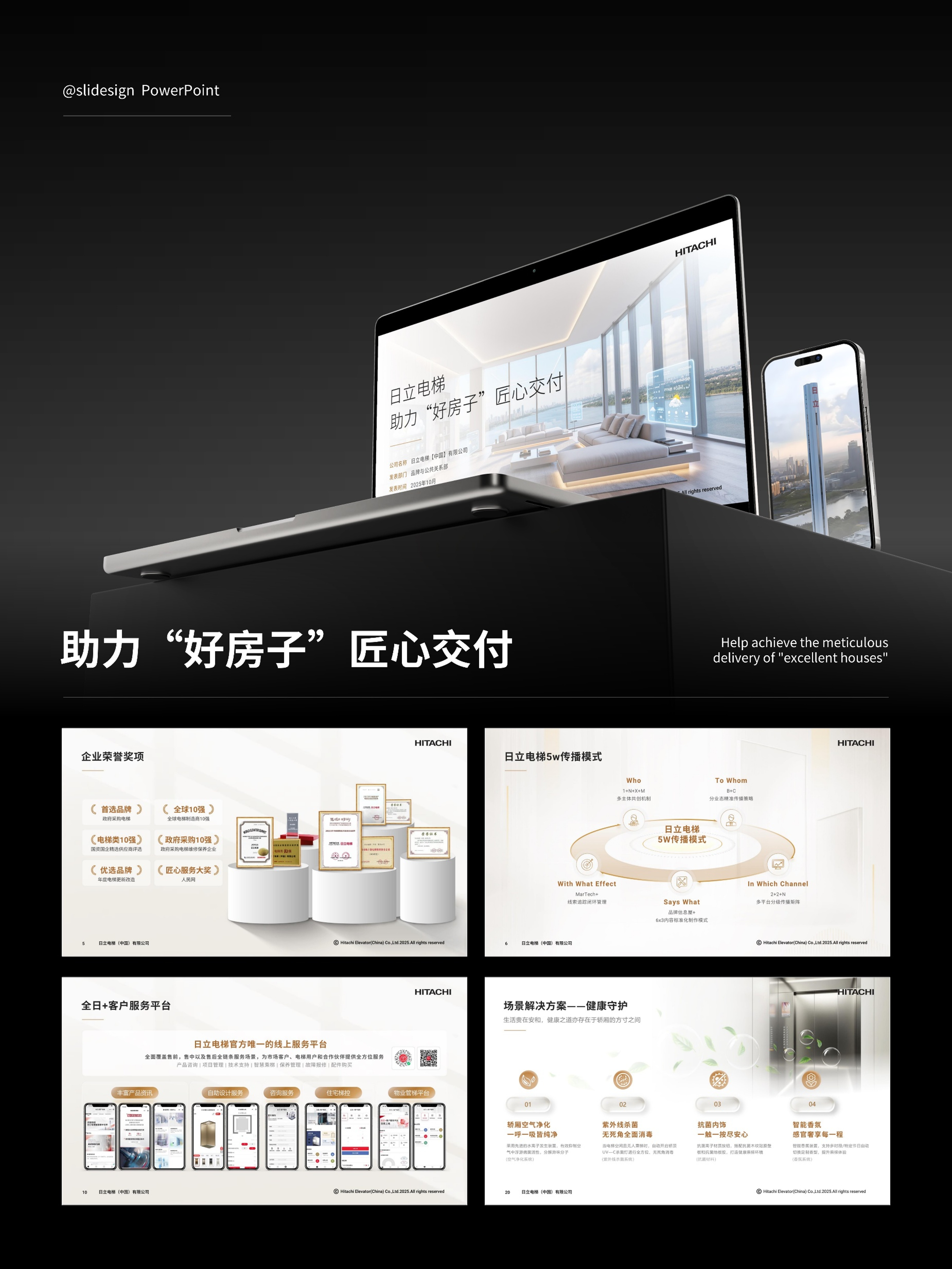 精华页面.jpg