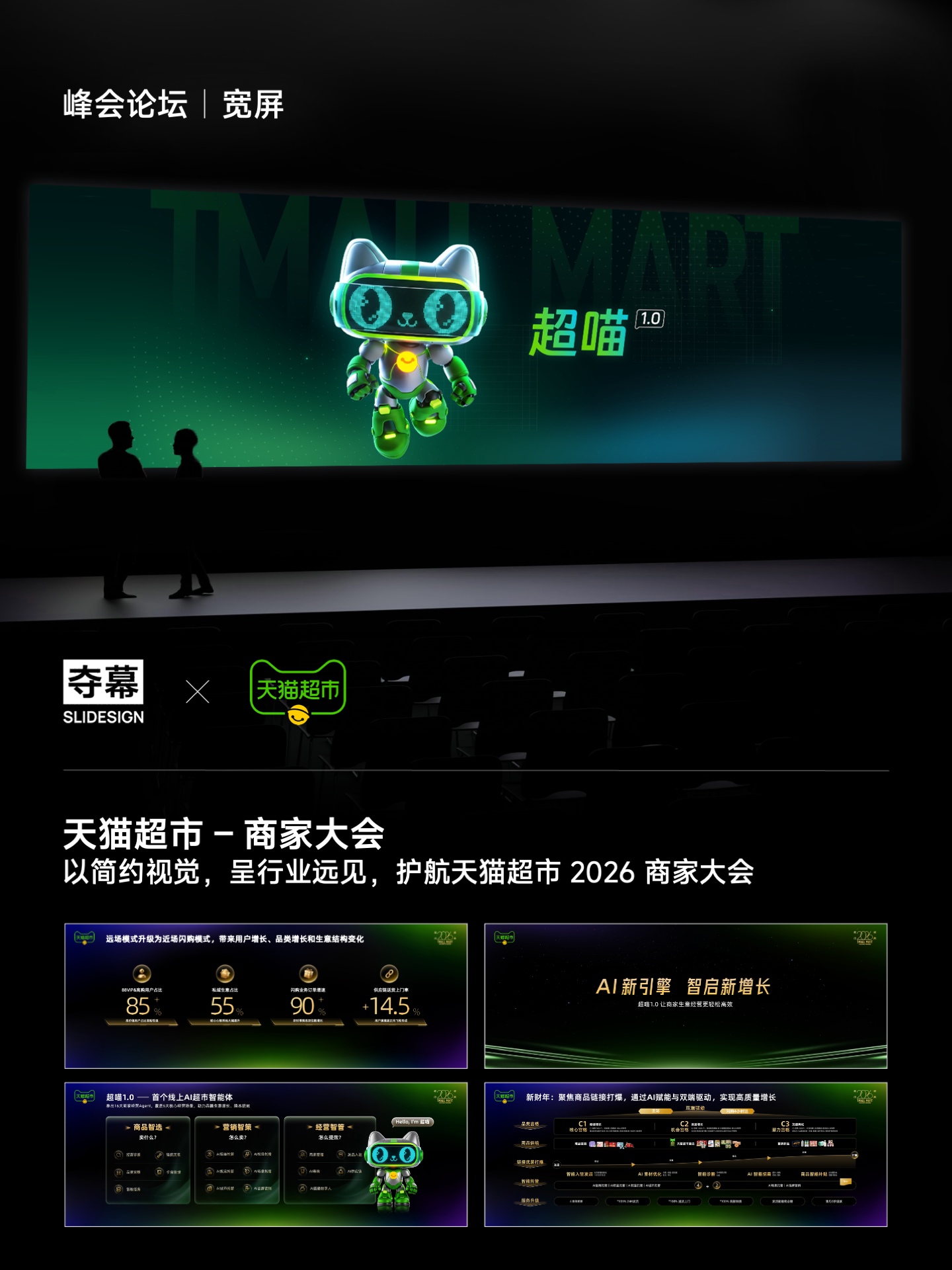 项目信息.png