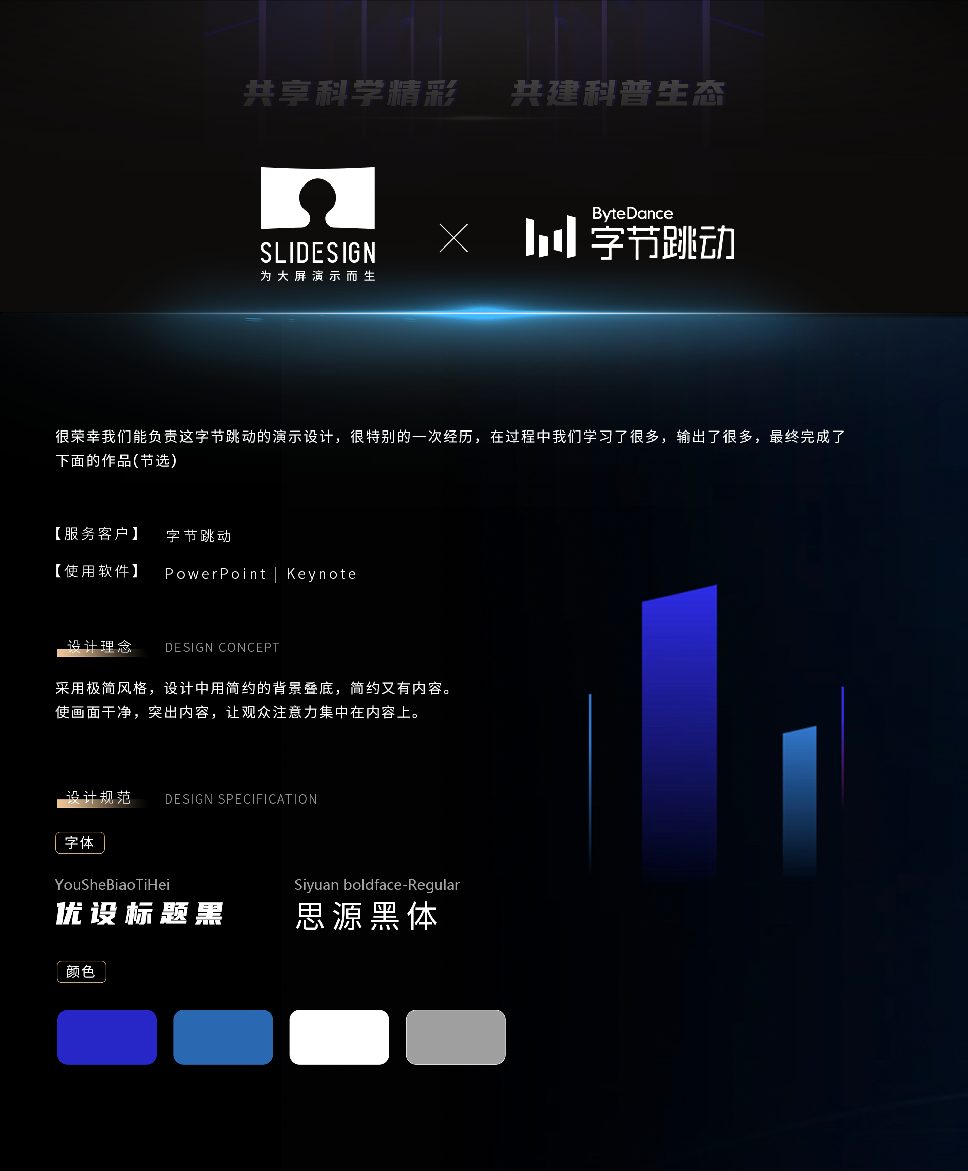 头图.png