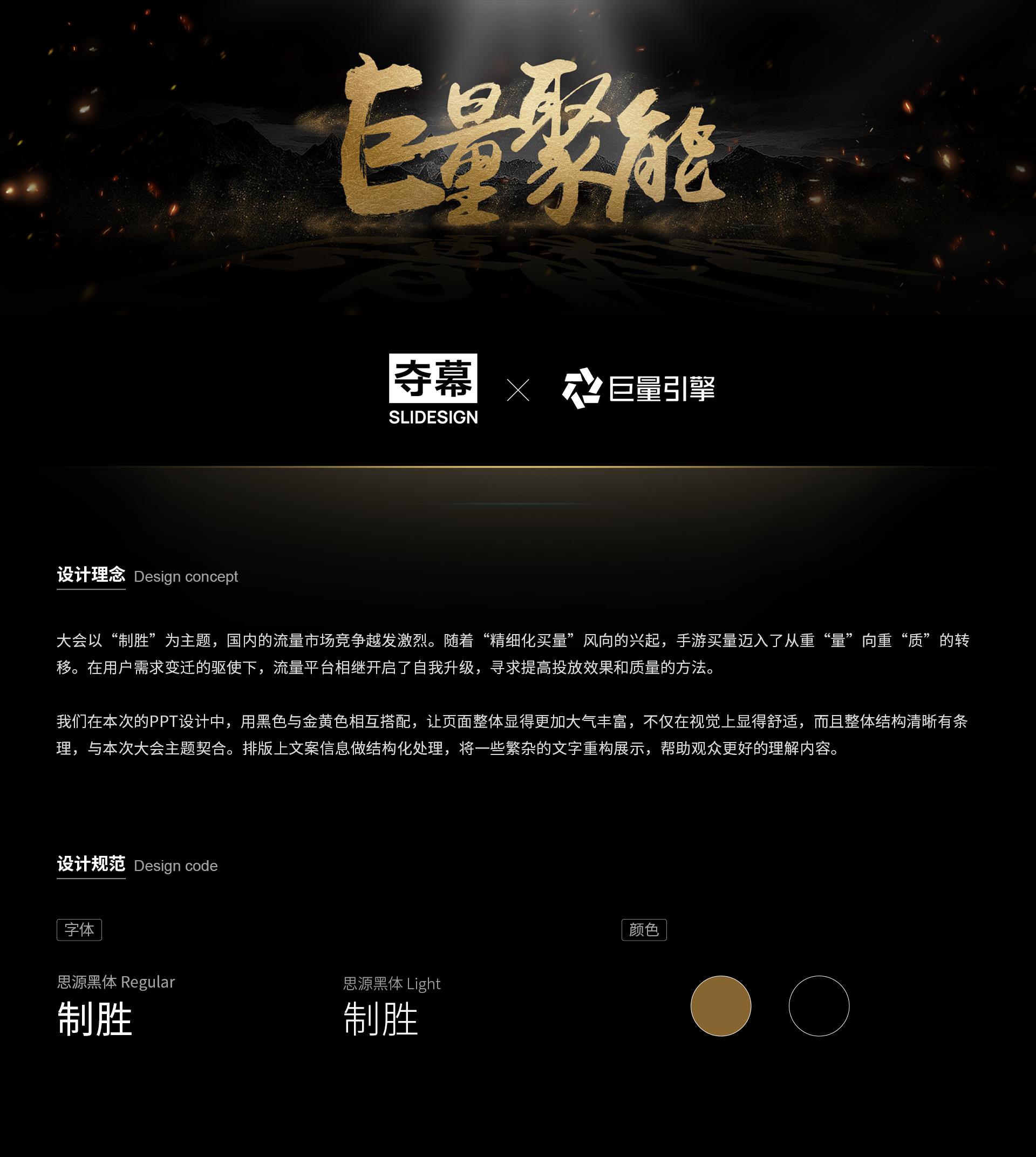 项目情况头图.png