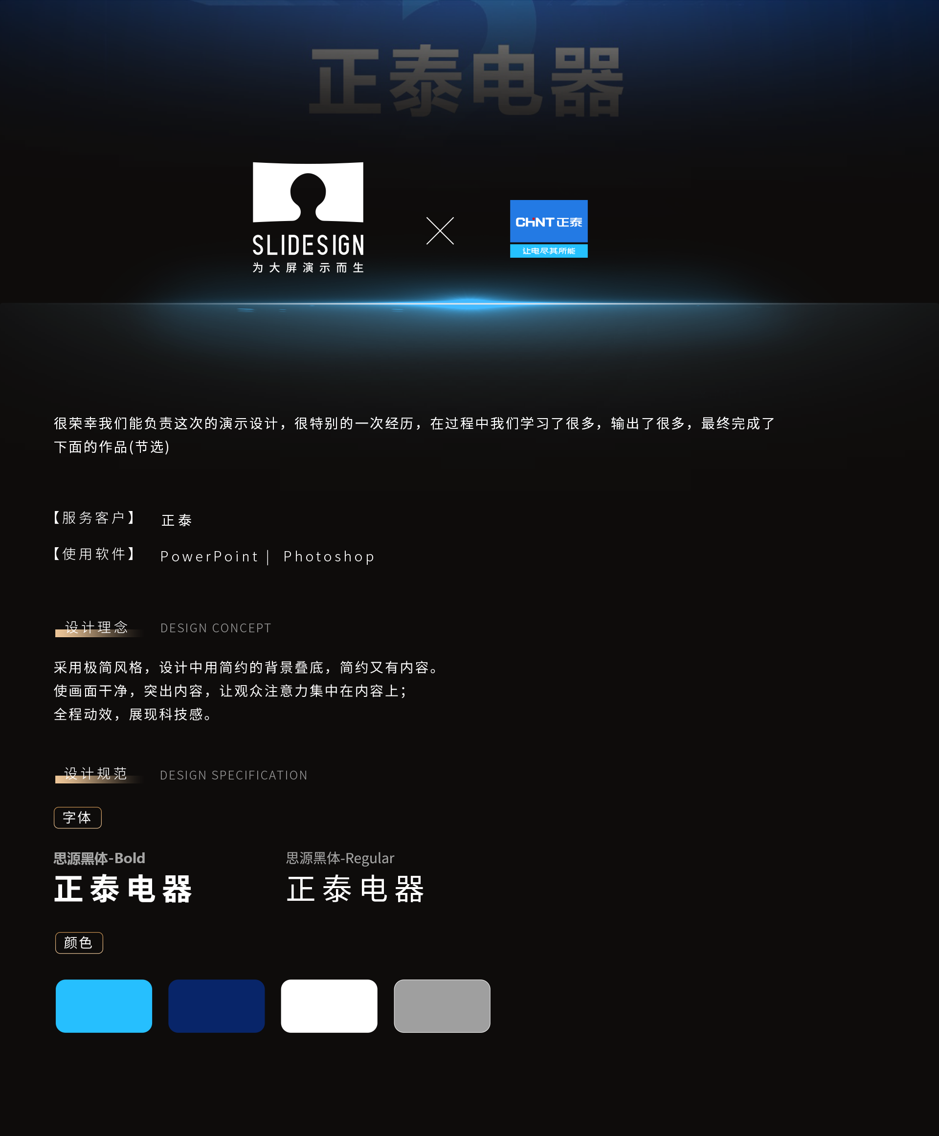 介绍.png