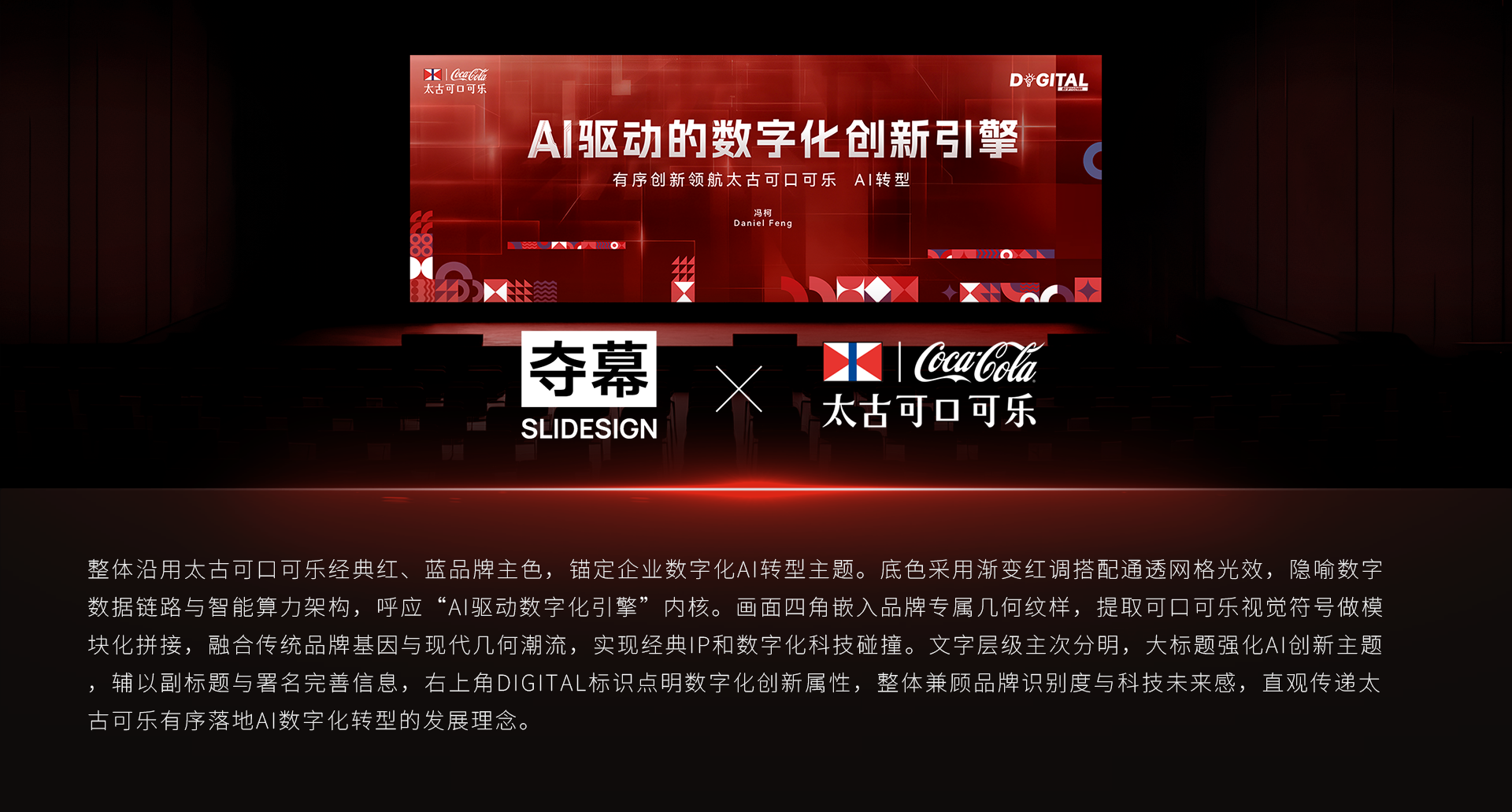 介绍.png