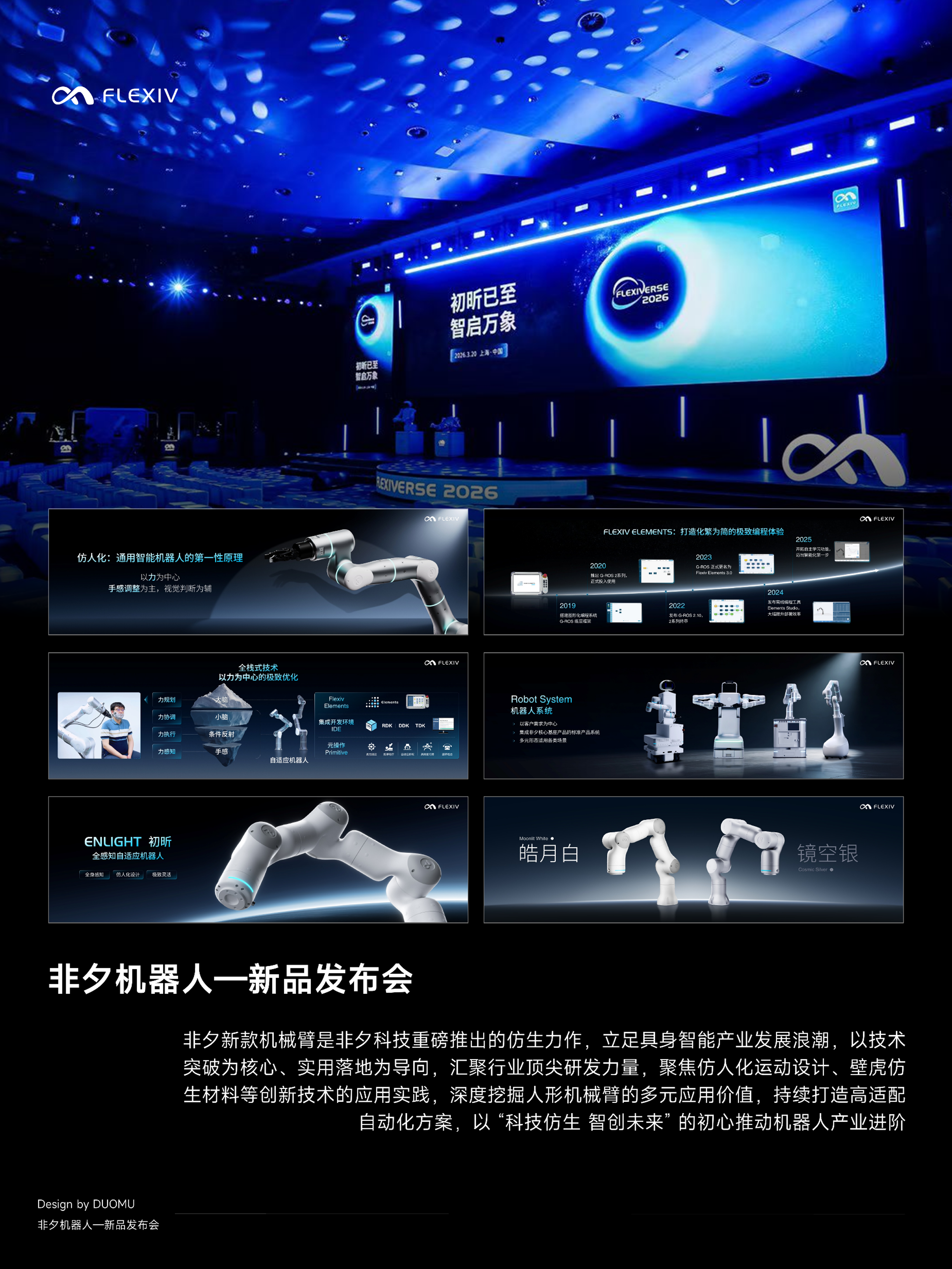 项目信息.png