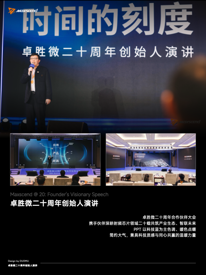 项目信息.png